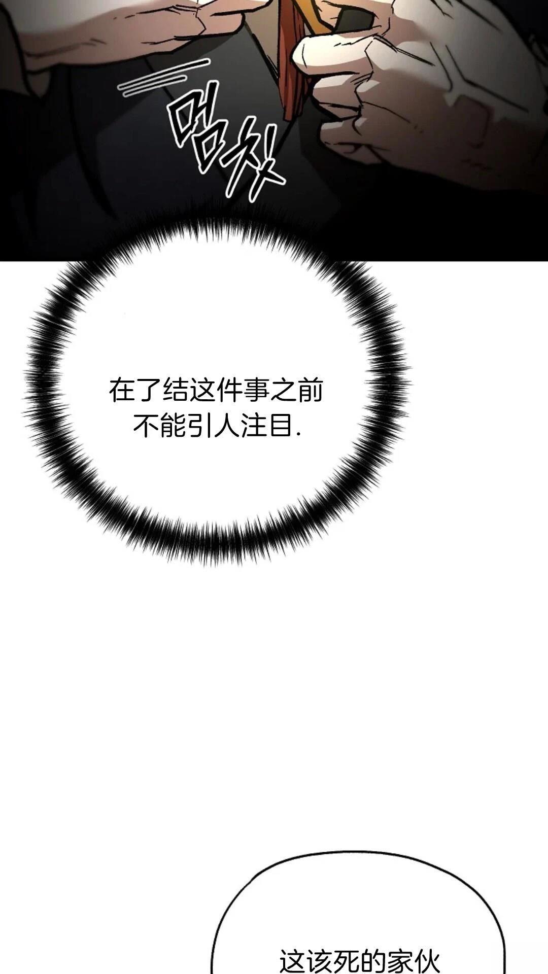 第7话72