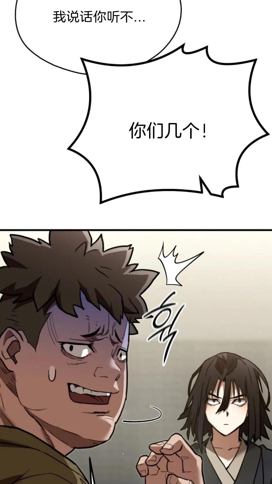 第7话74
