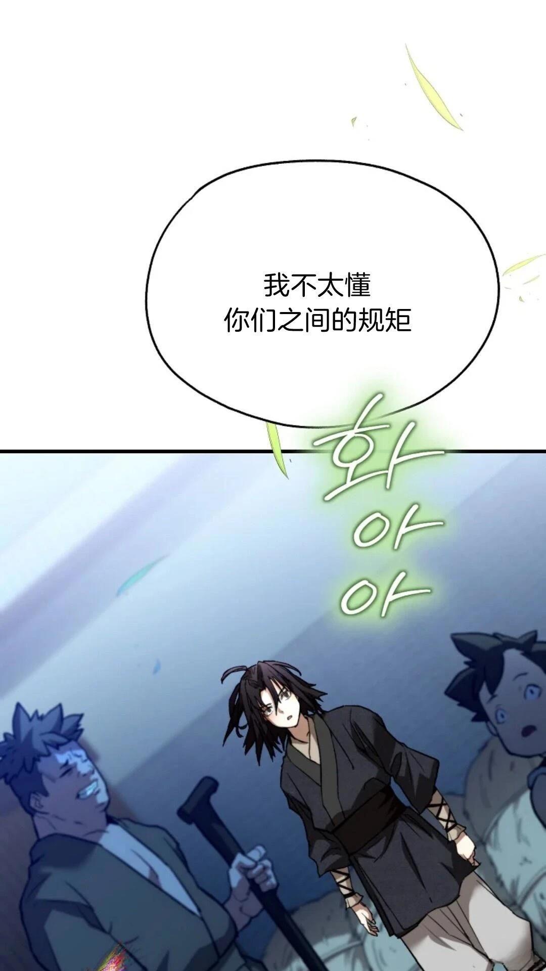 第7话78