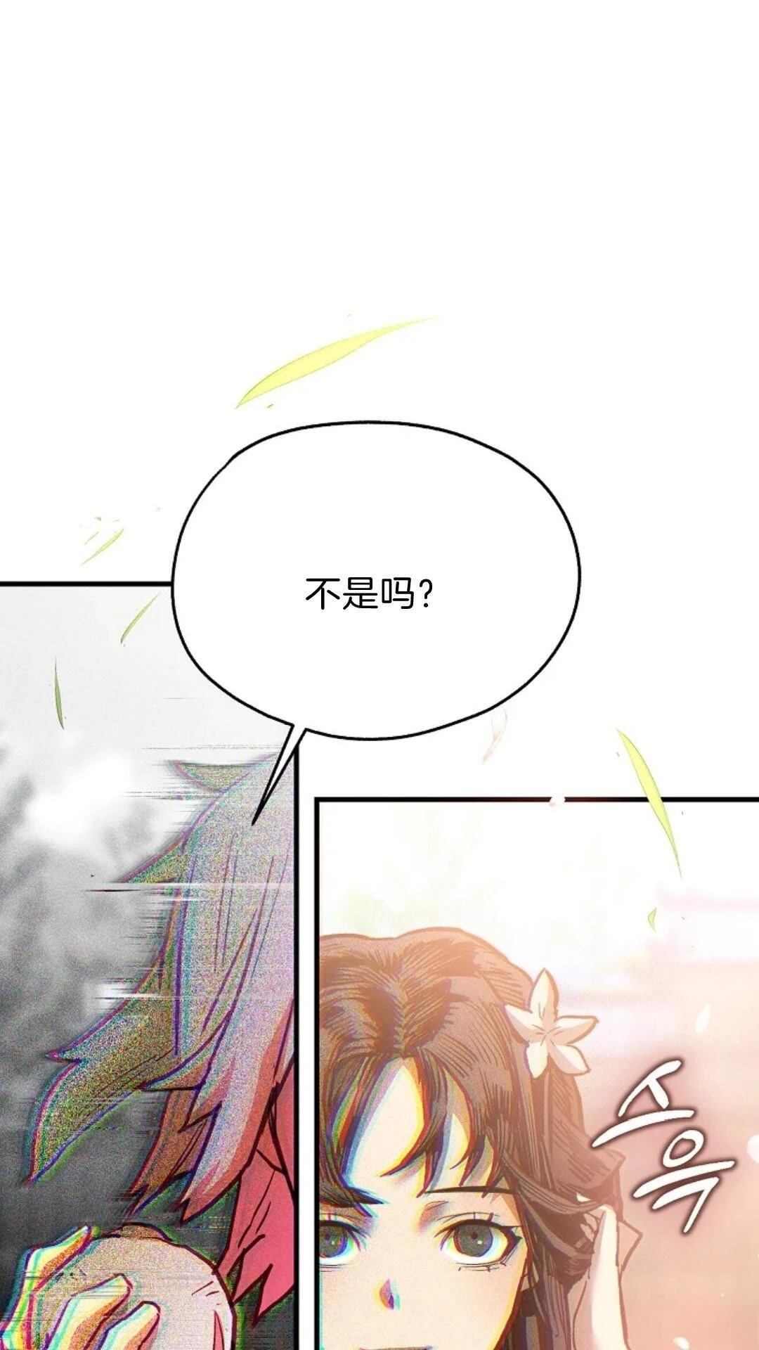 第7话80
