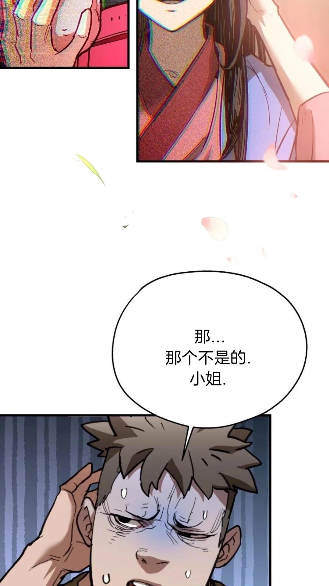 第7话81