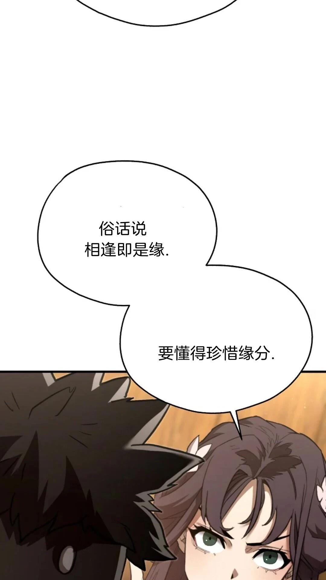 第7话84