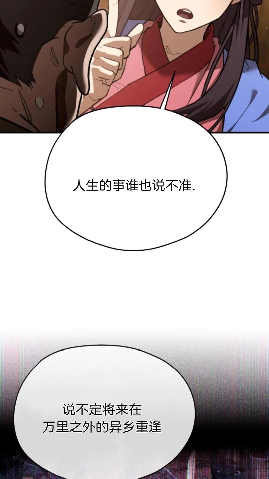 第7话85