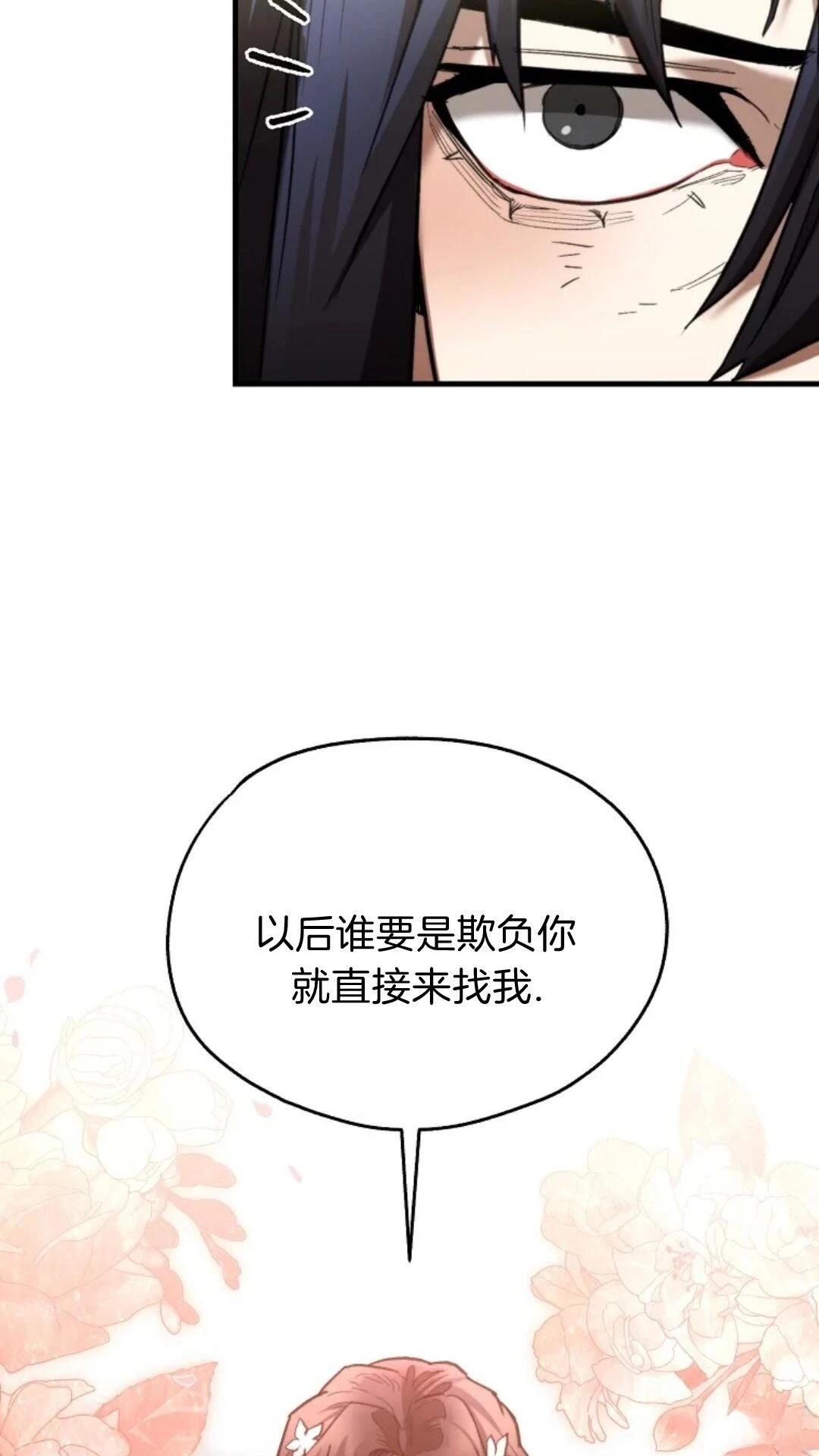 第7话89