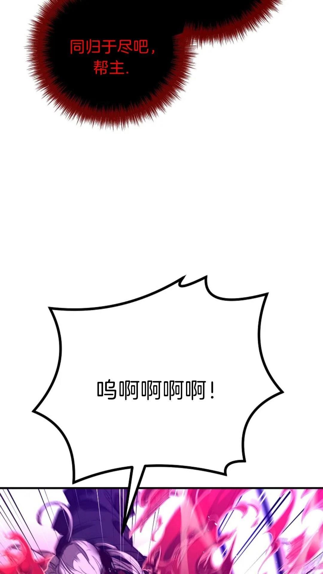 第7话9