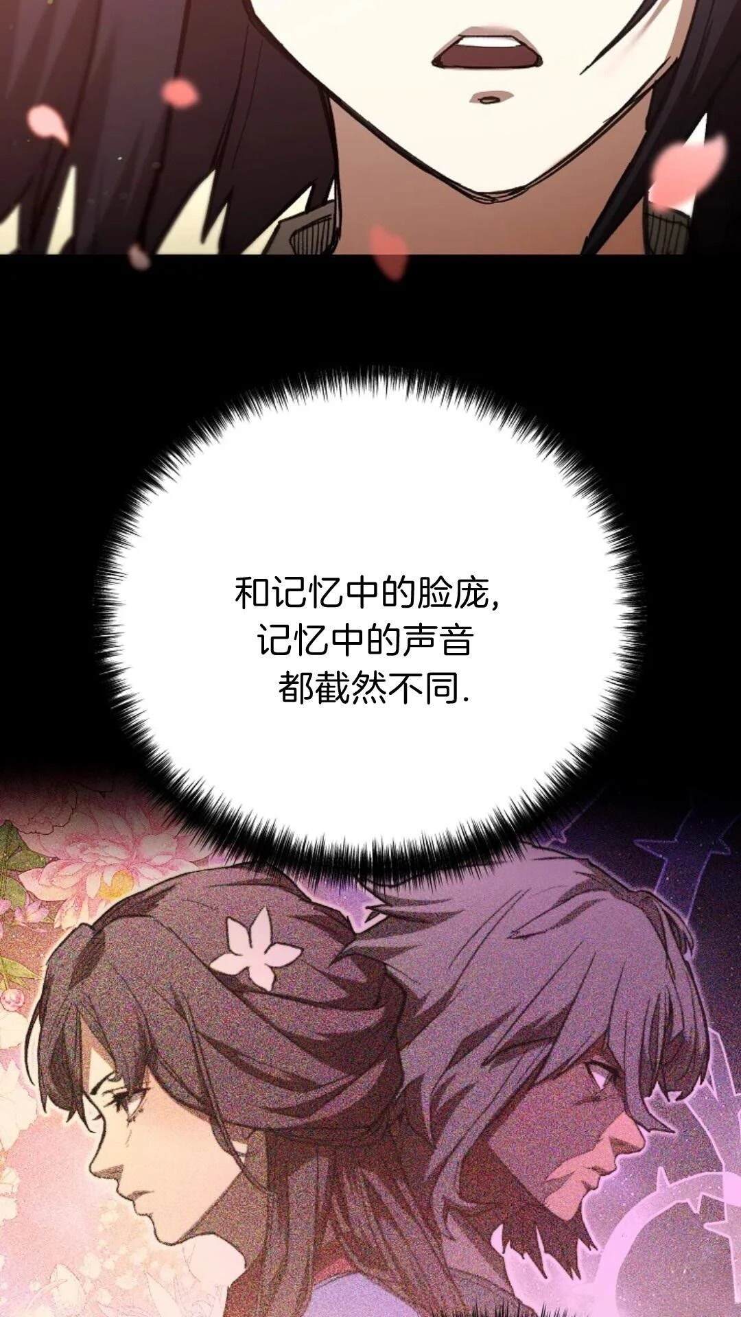 第7话92