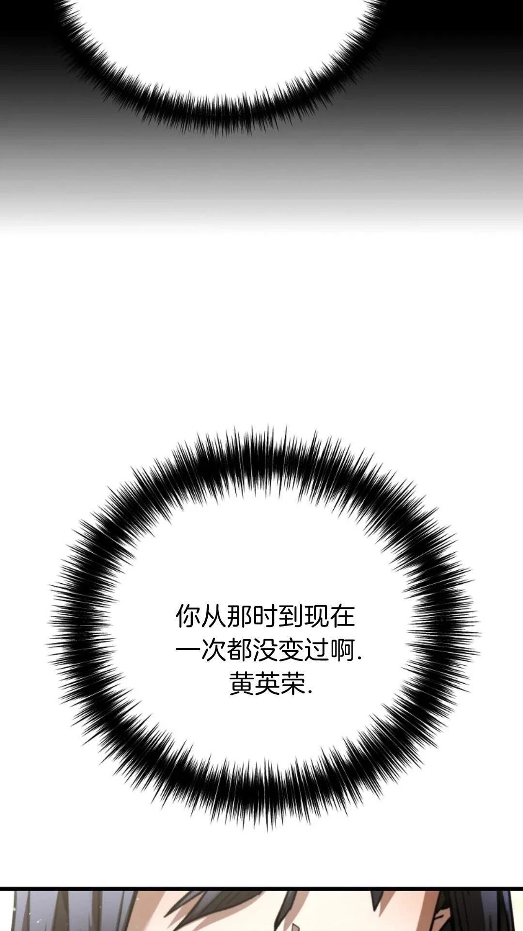 第7话94