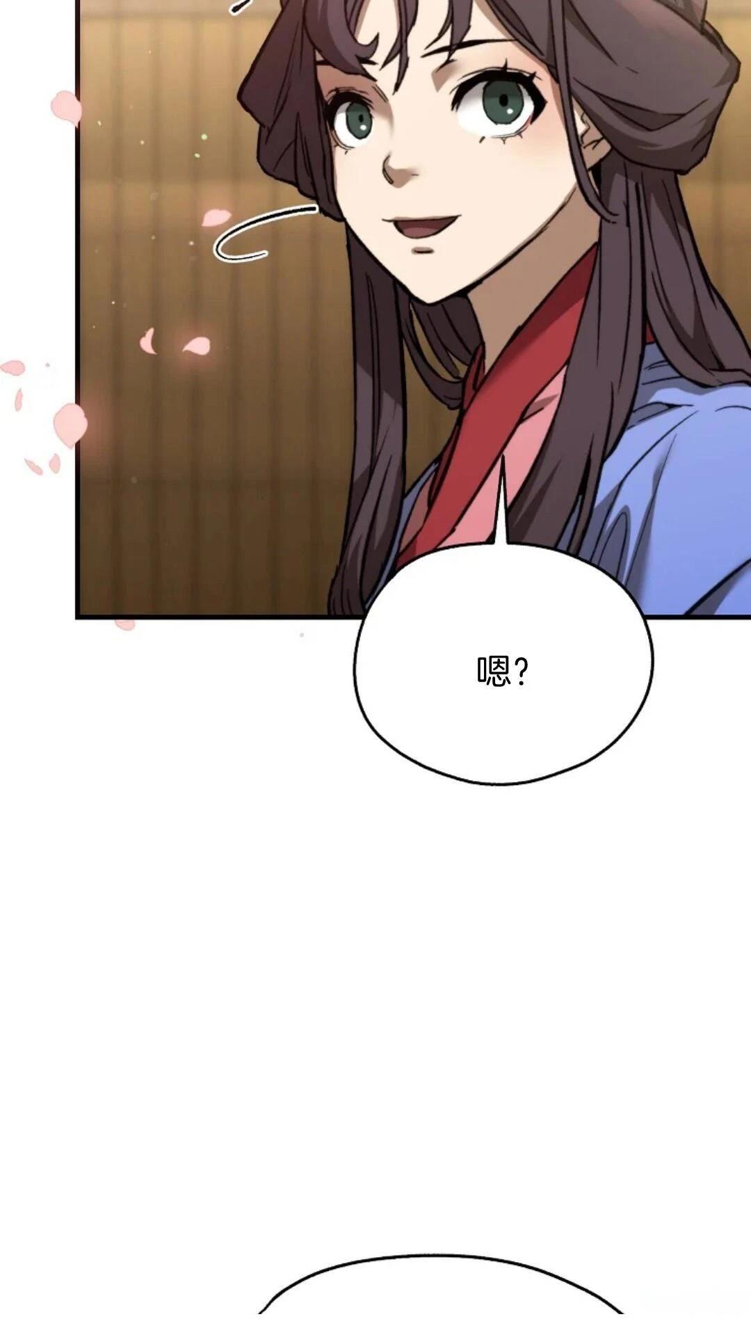 第7话96