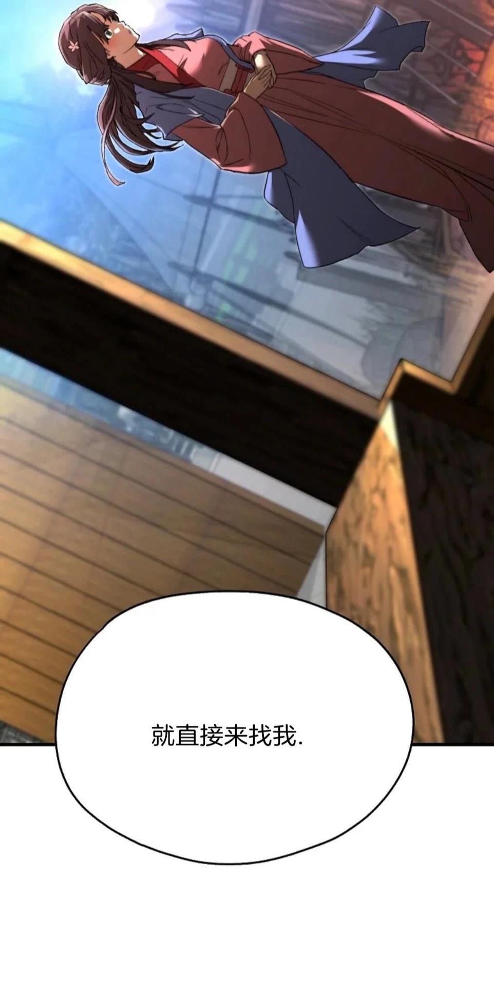 第7话98