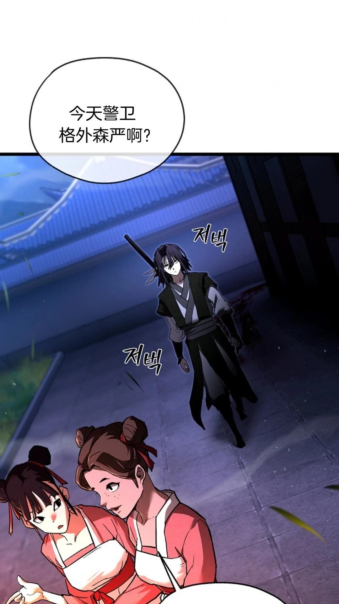 第8话15