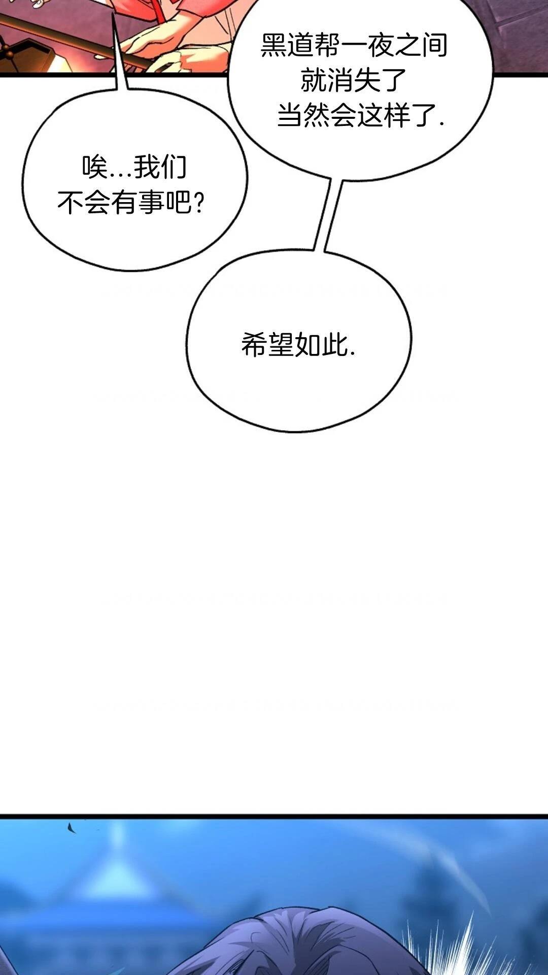 第8话16
