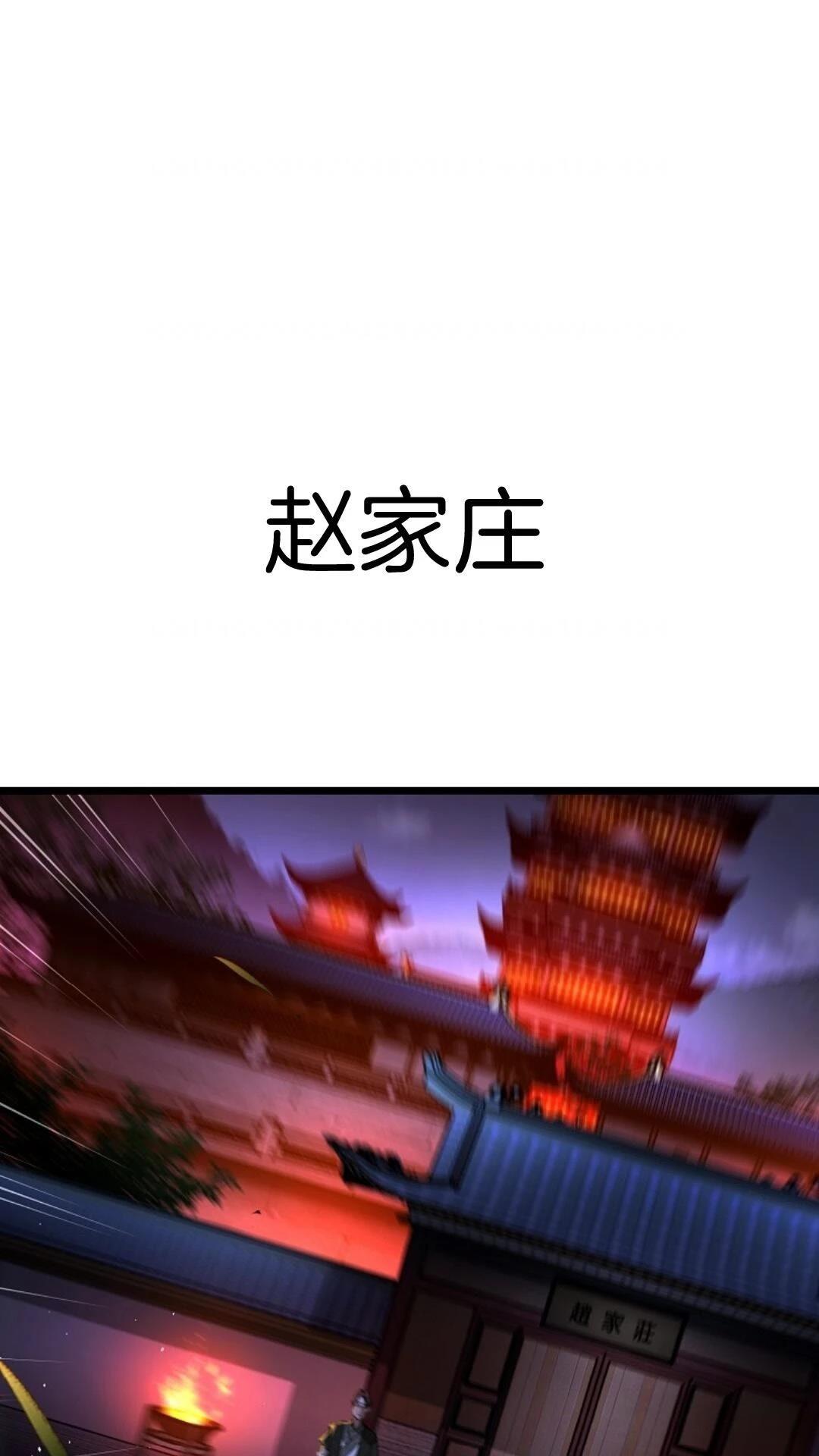第8话2
