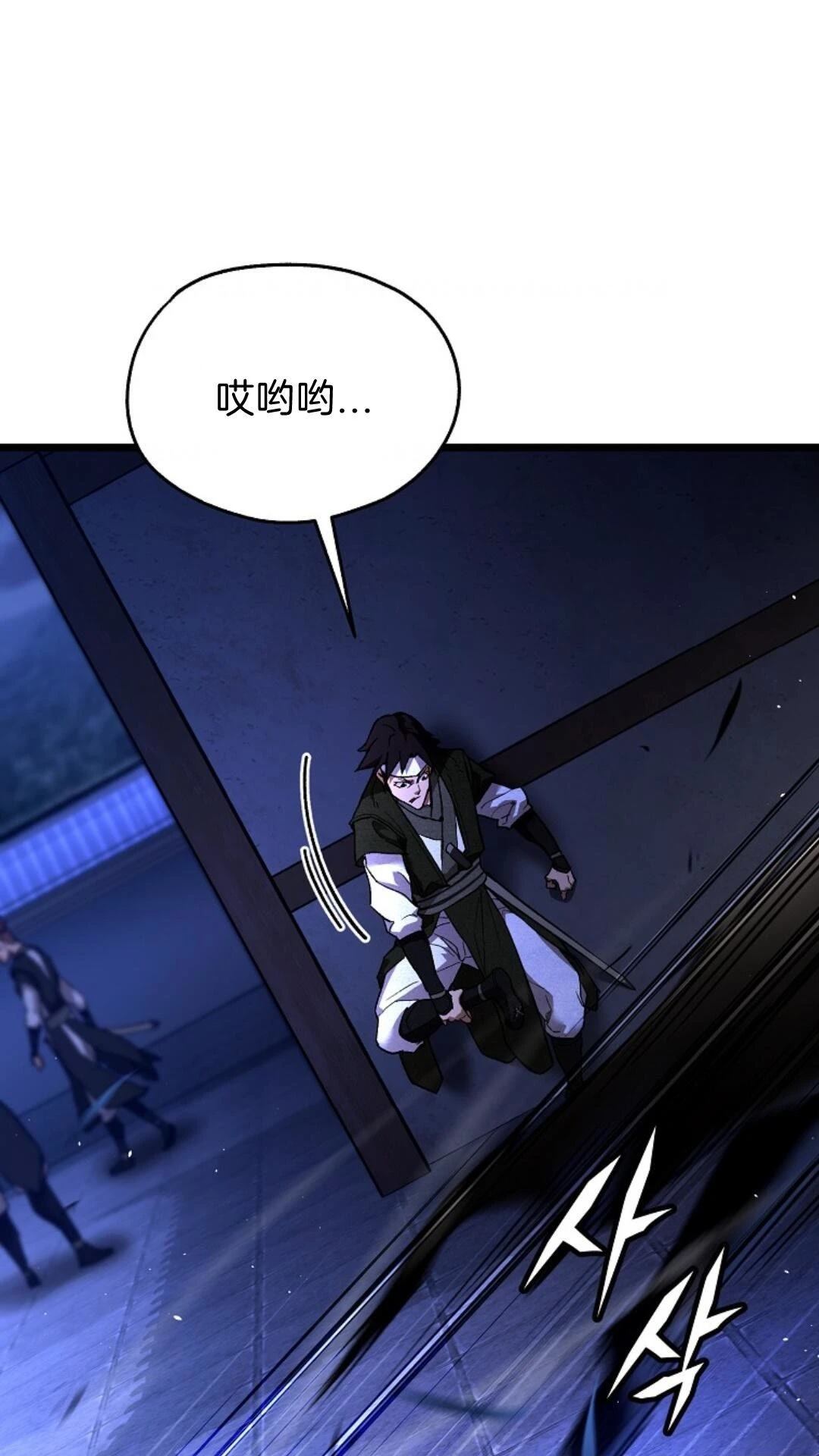 第8话23