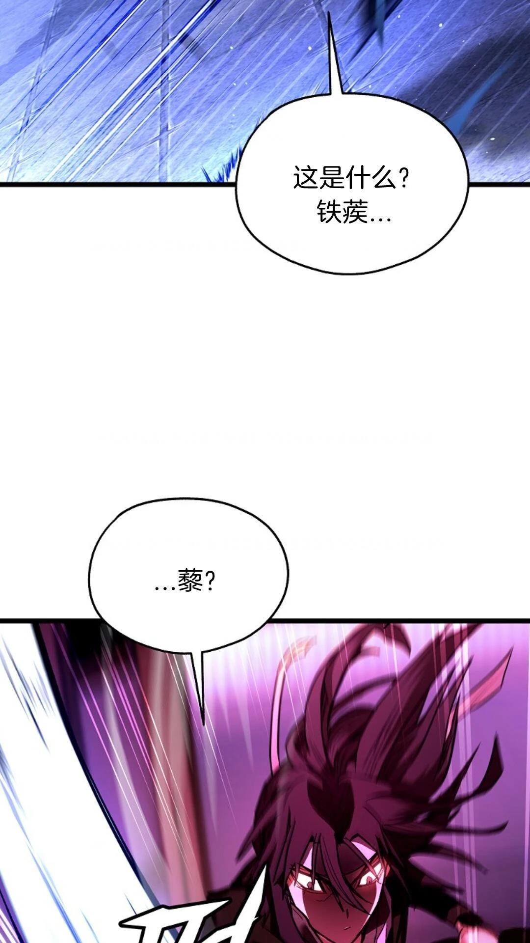 第8话24