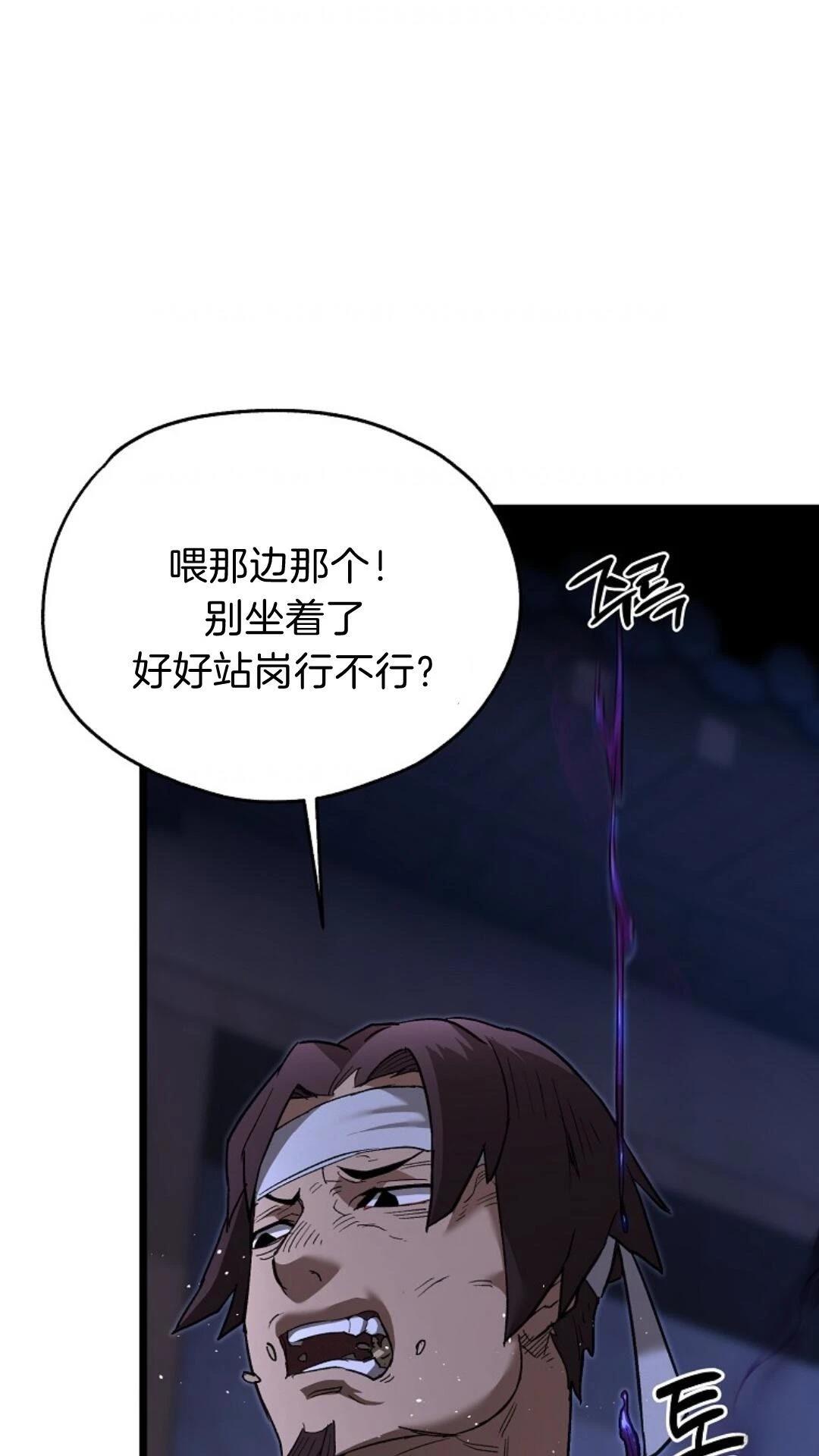 第8话29