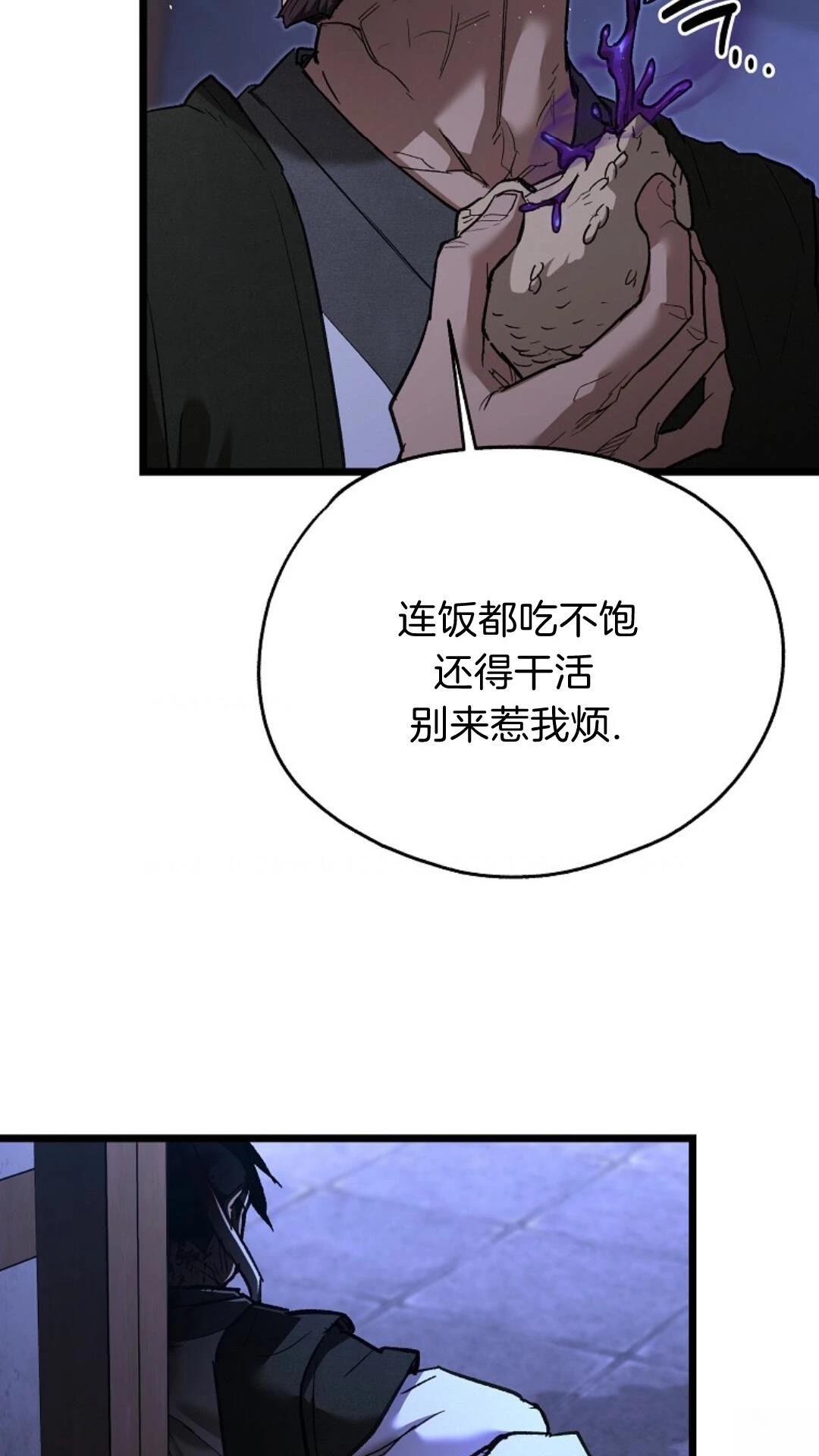 第8话30