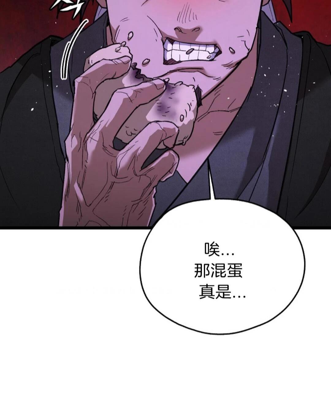第8话32