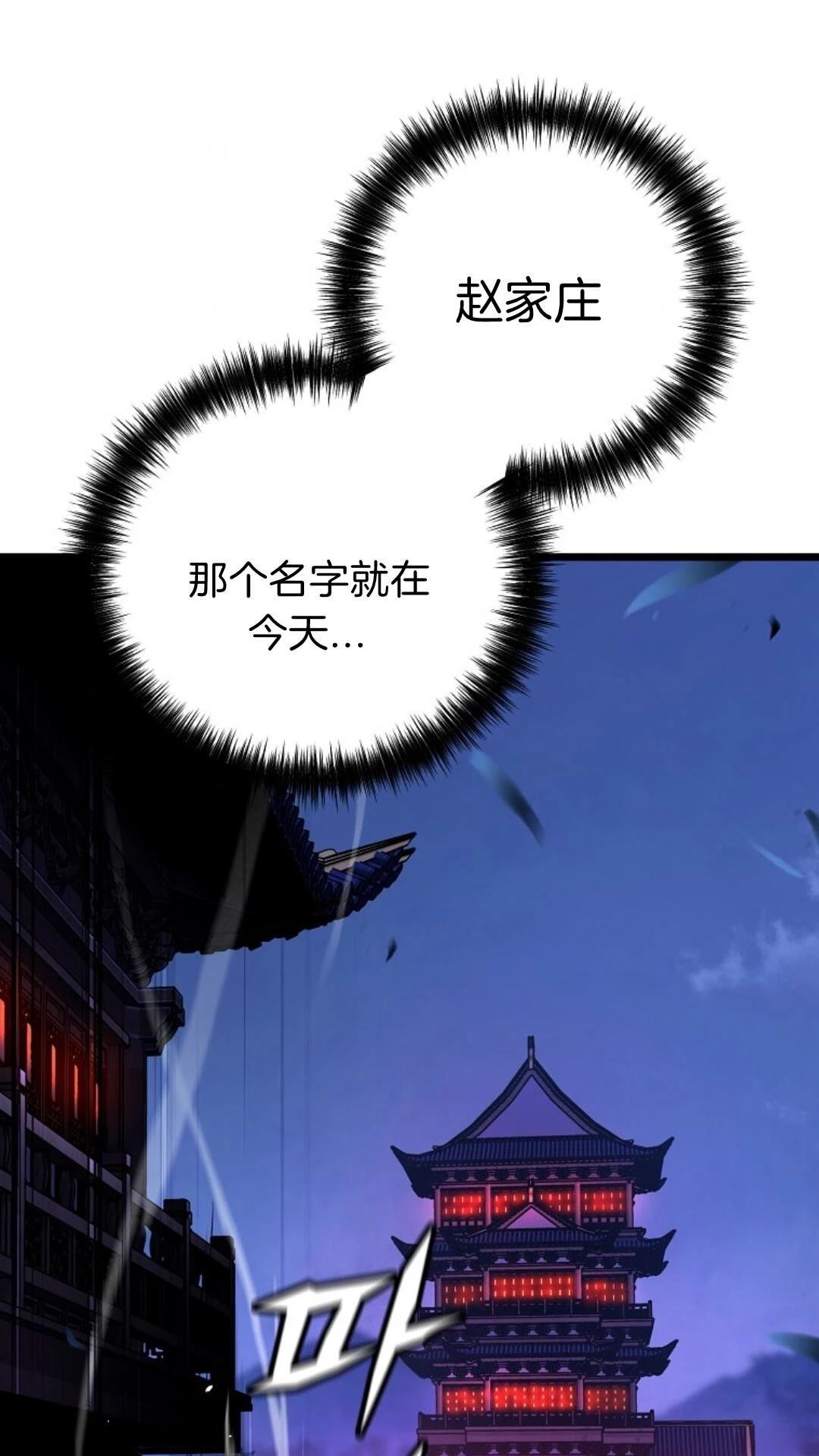 第8话46