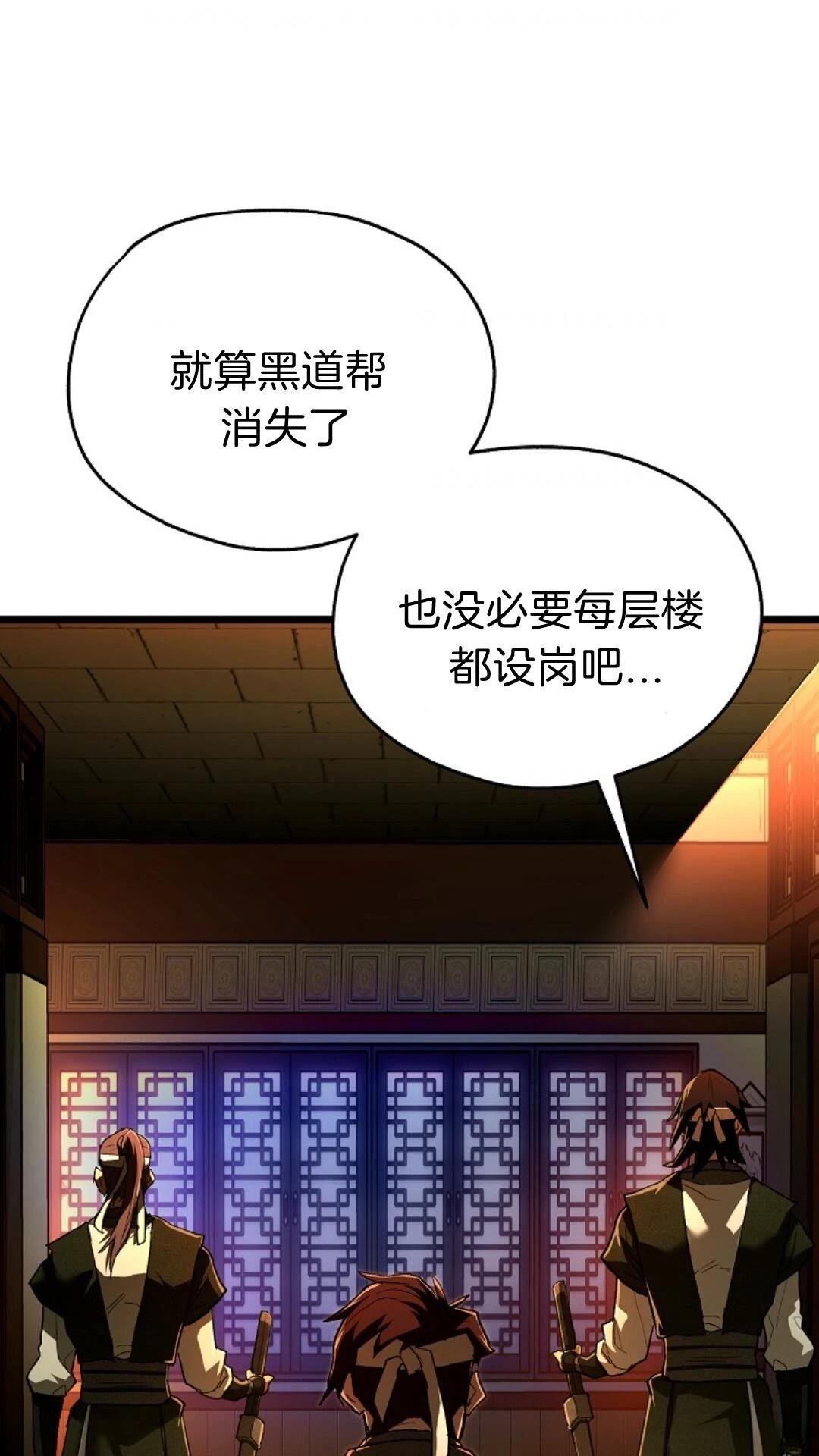 第8话50