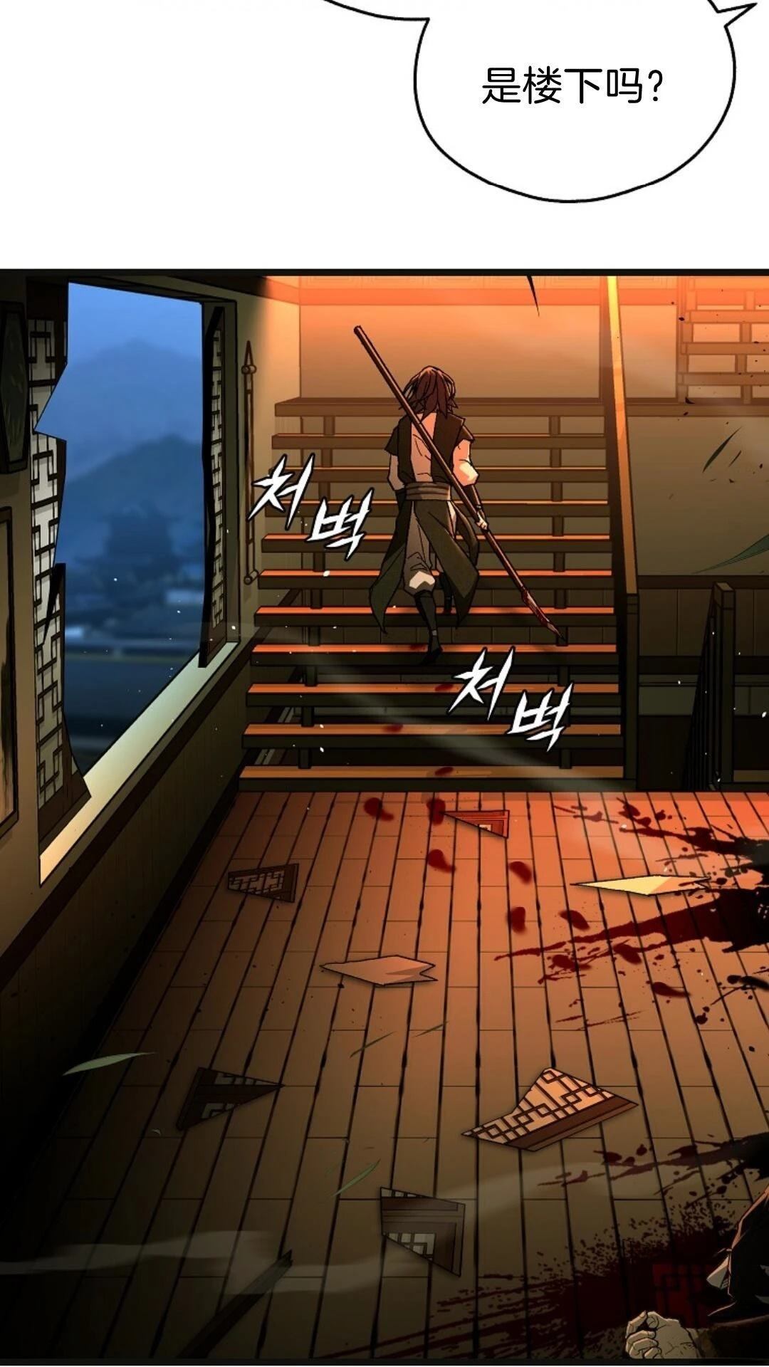 第8话61