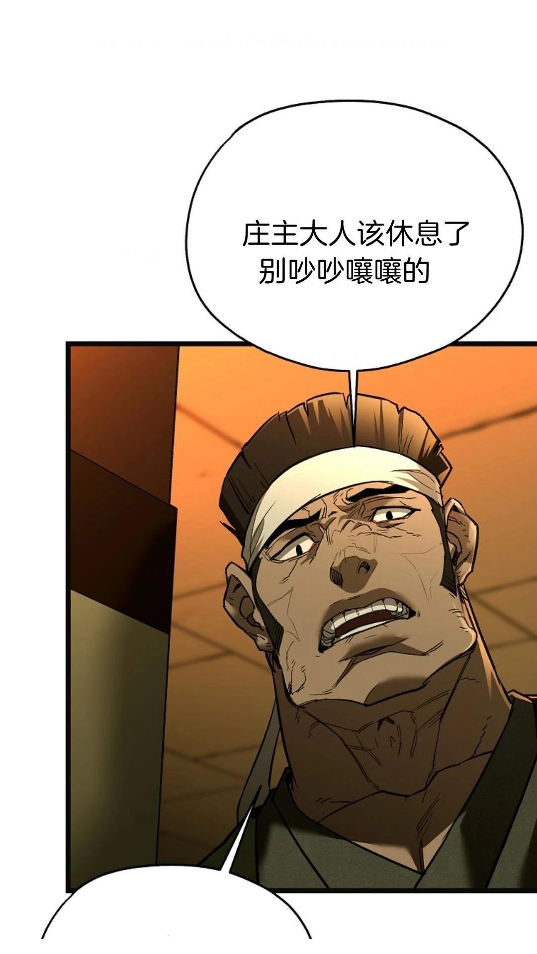 第8话64