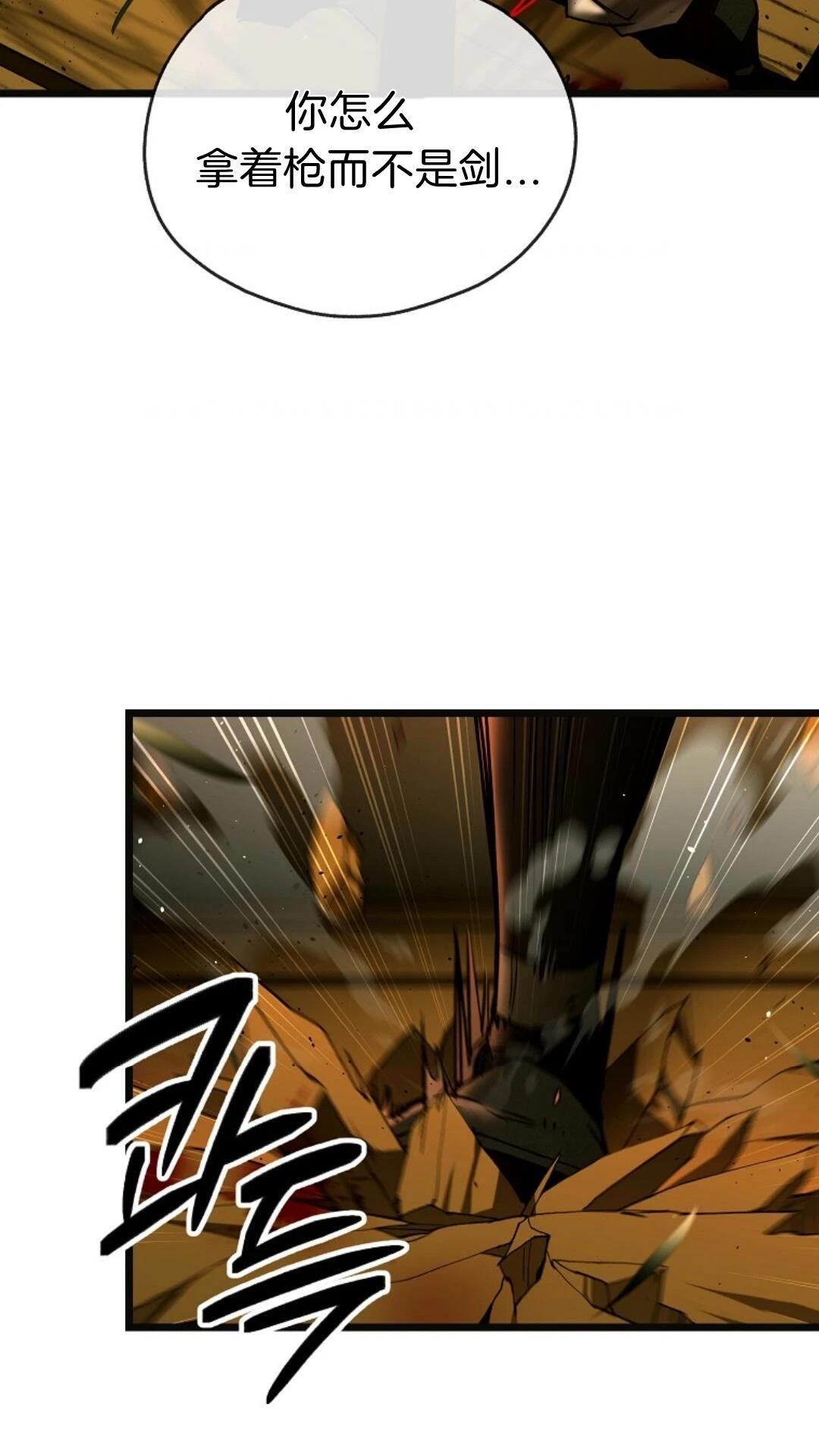 第8话66