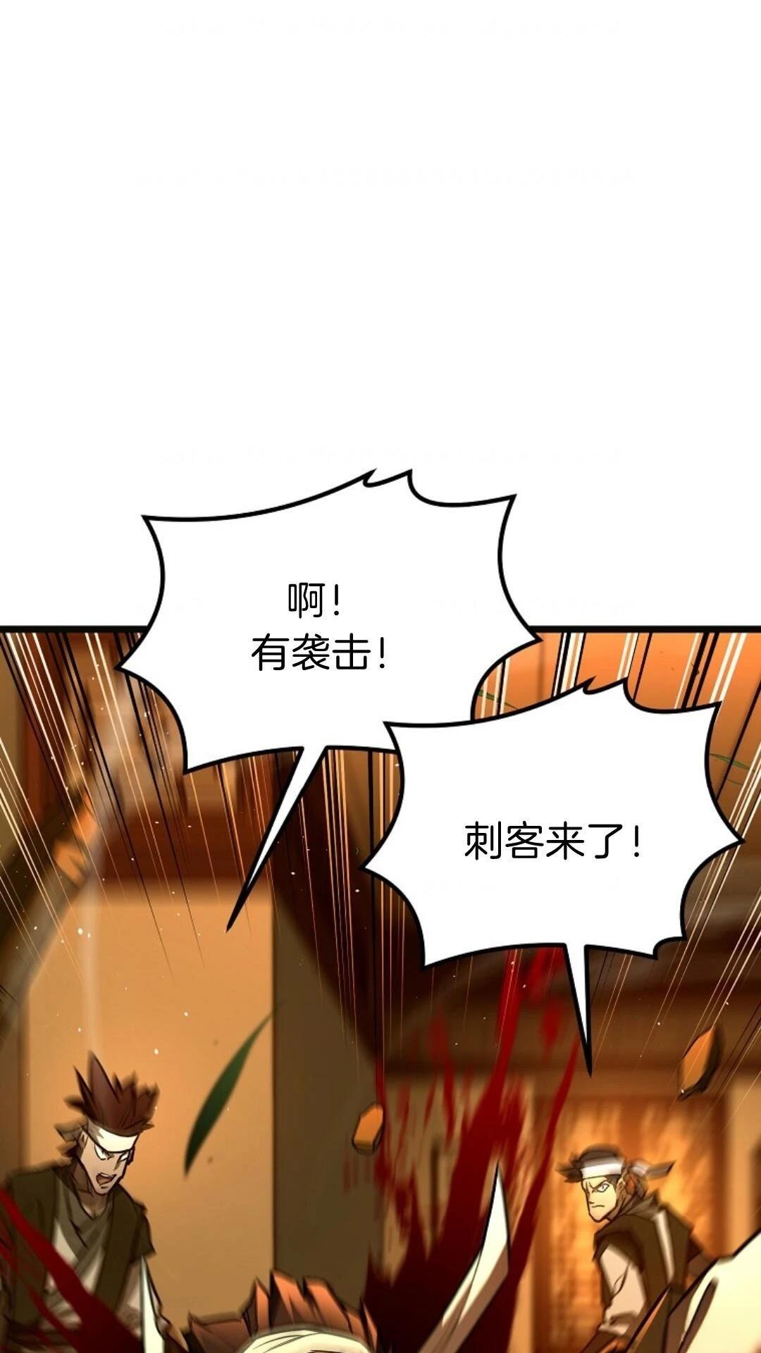 第8话69