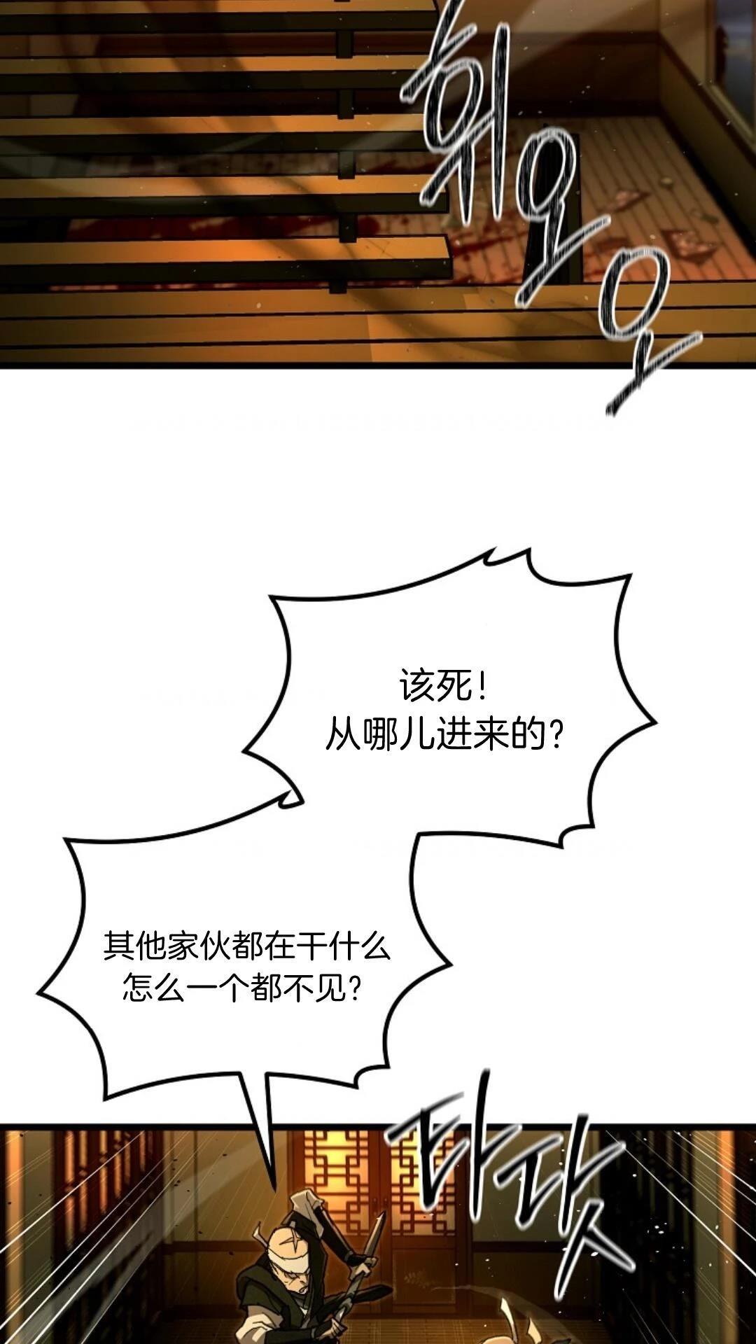 第8话75