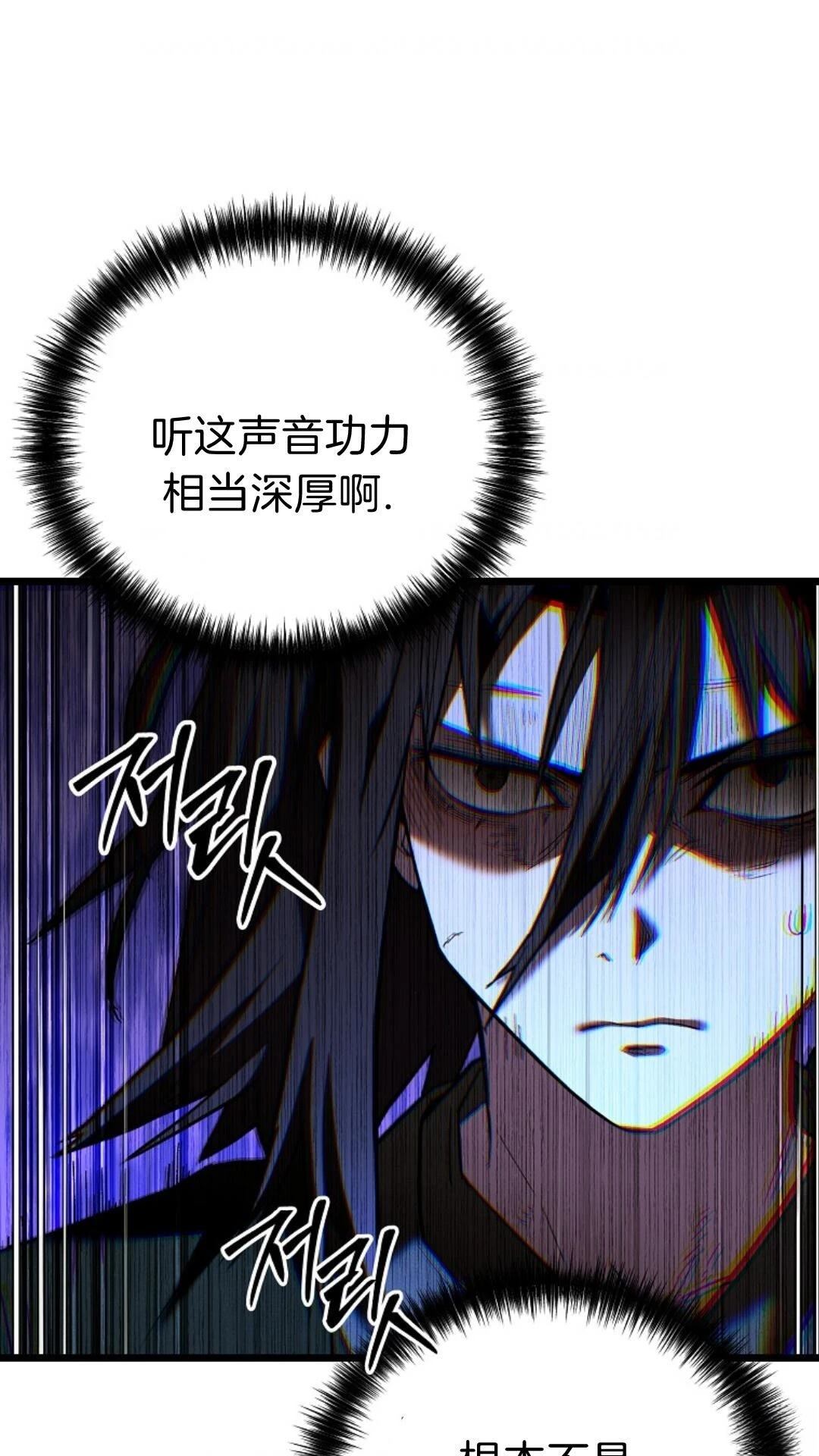 第8话85