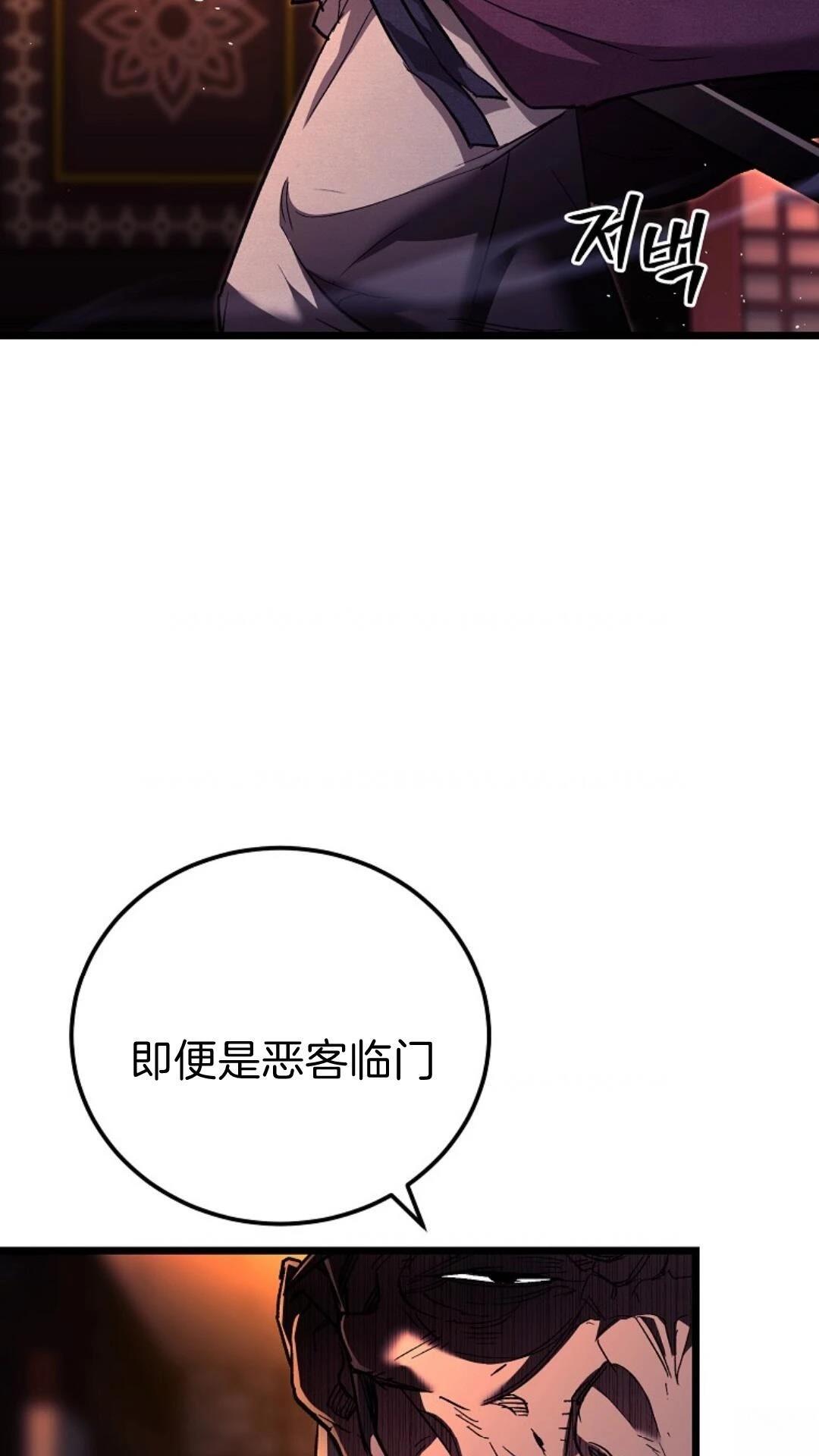 第8话88