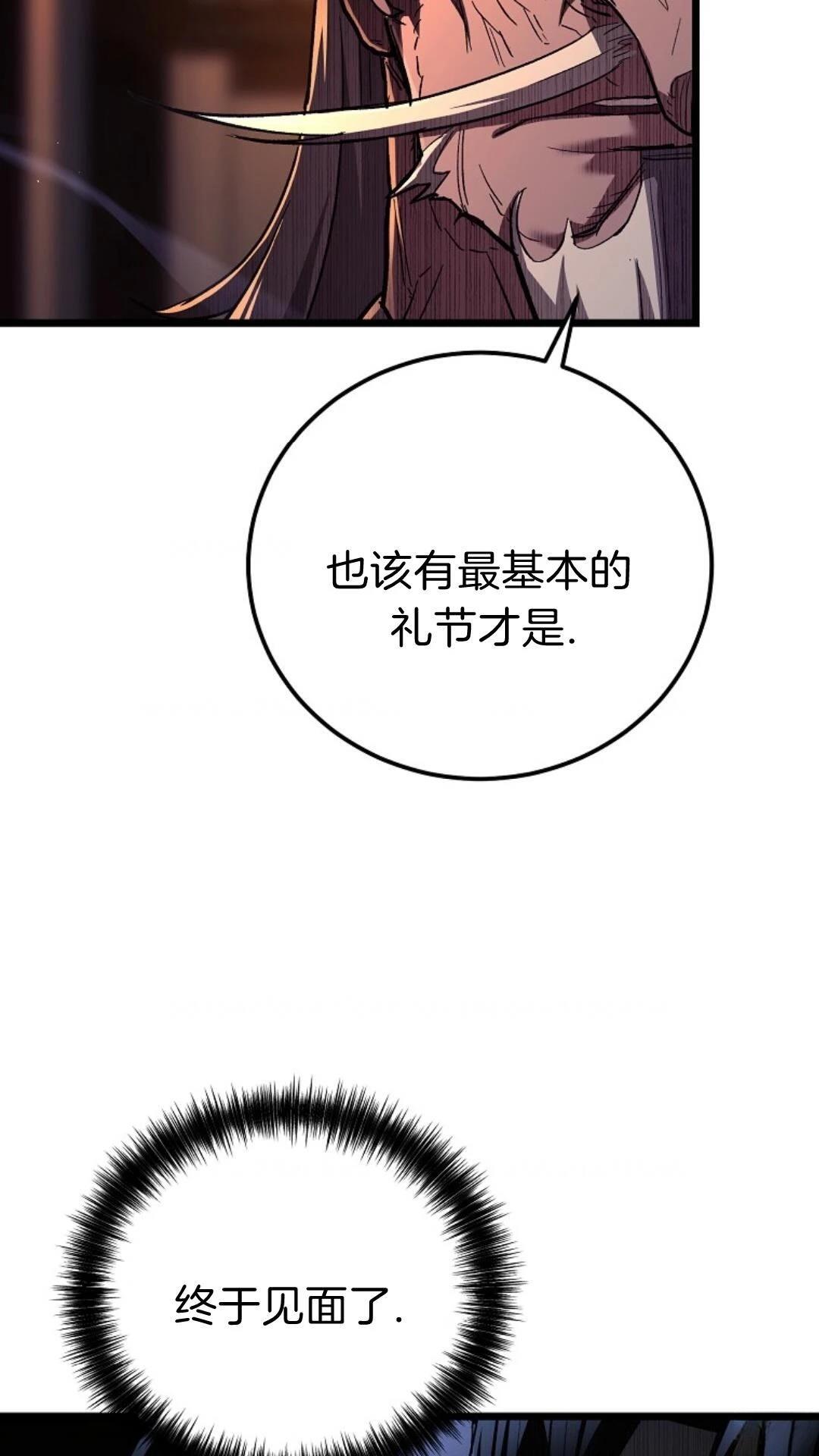 第8话89