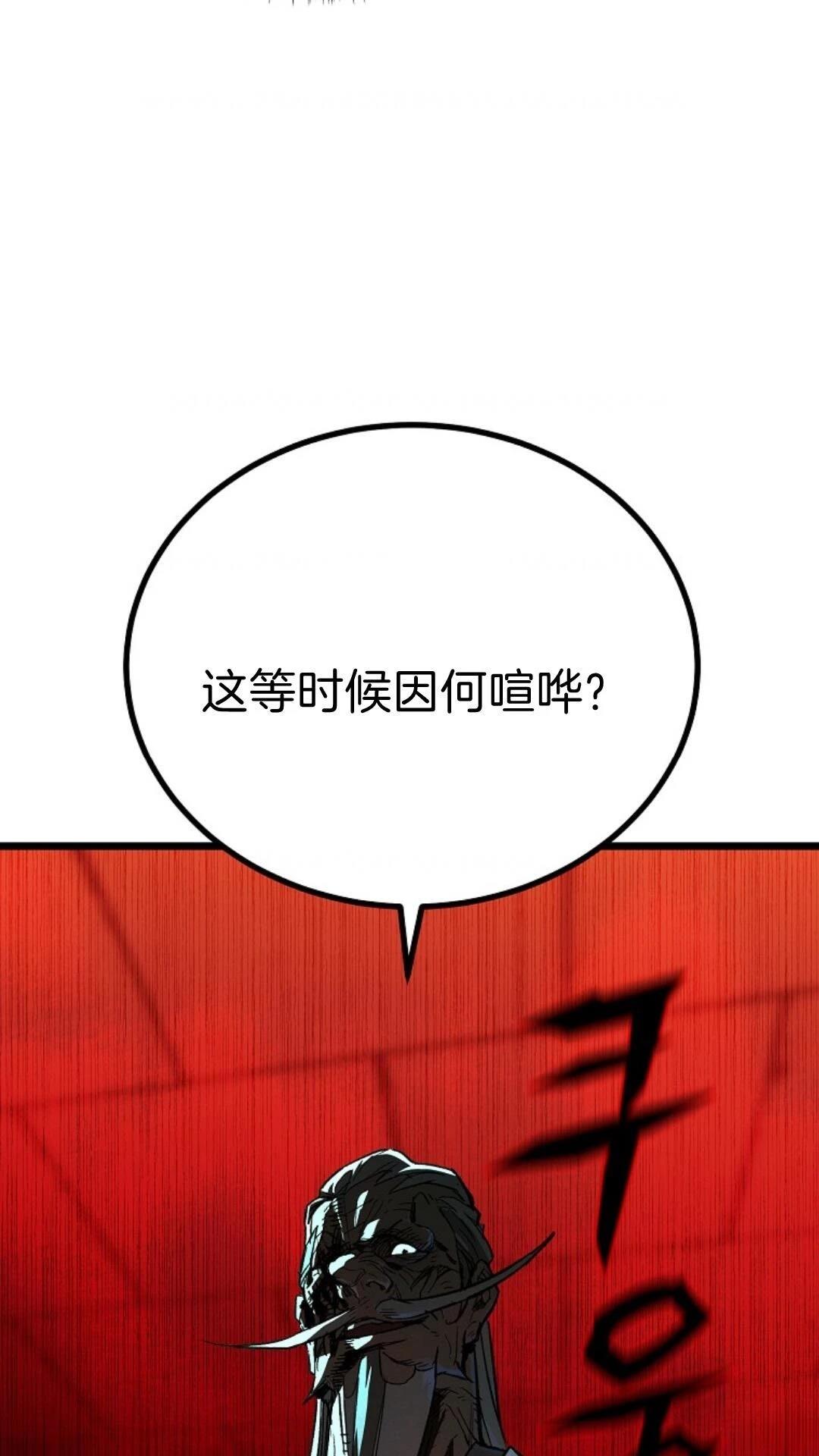 第8话91