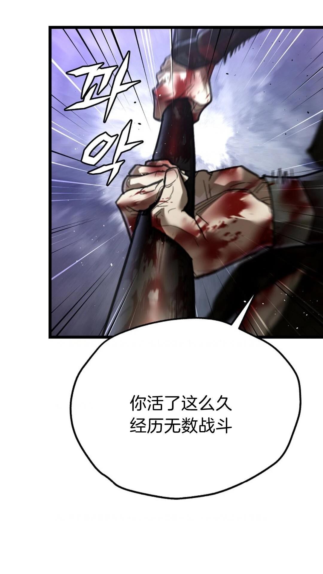 第10话10