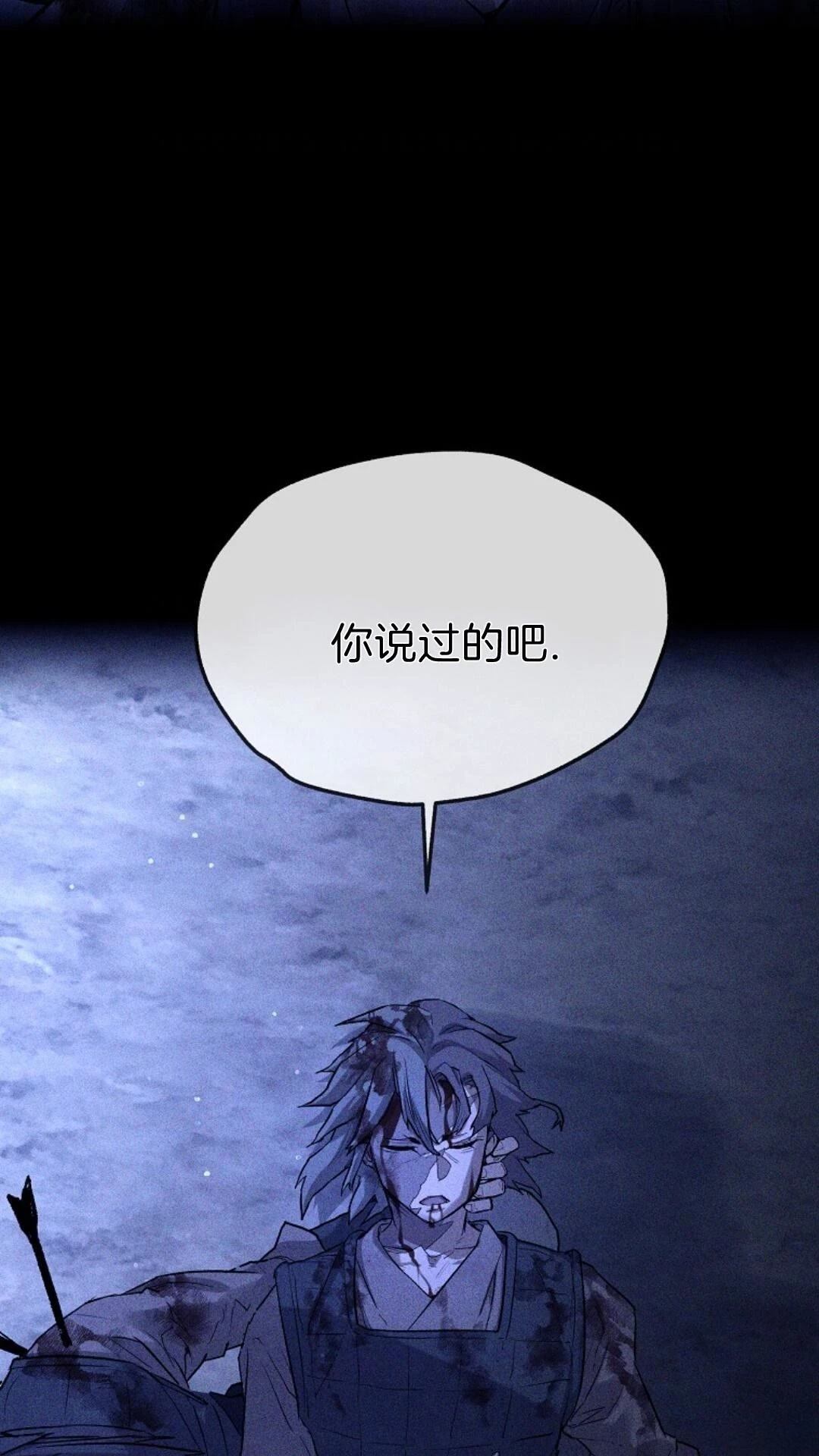 第10话104