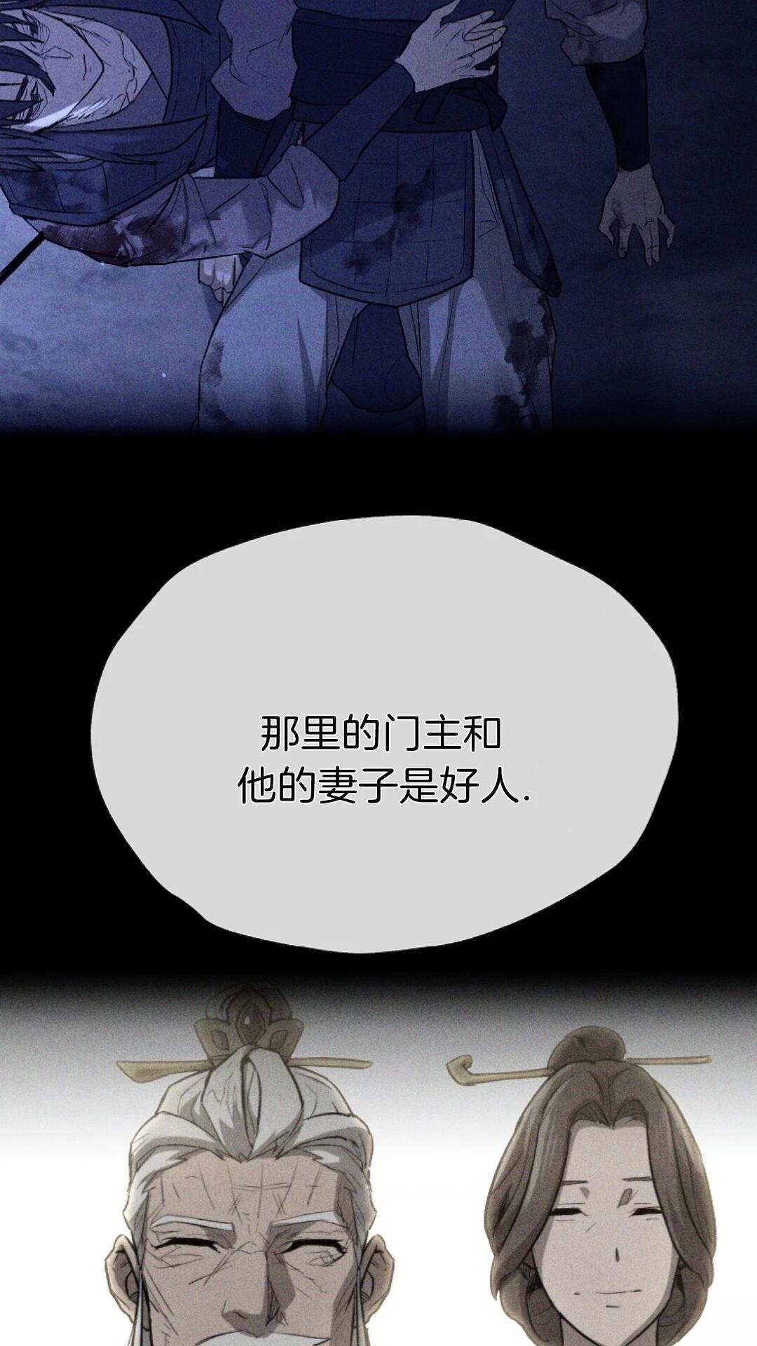 第10话105