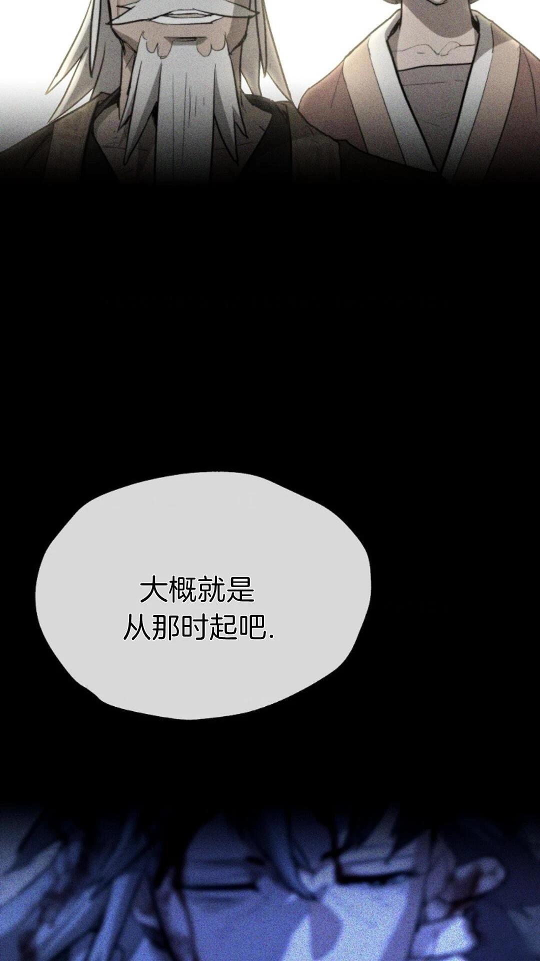 第10话106