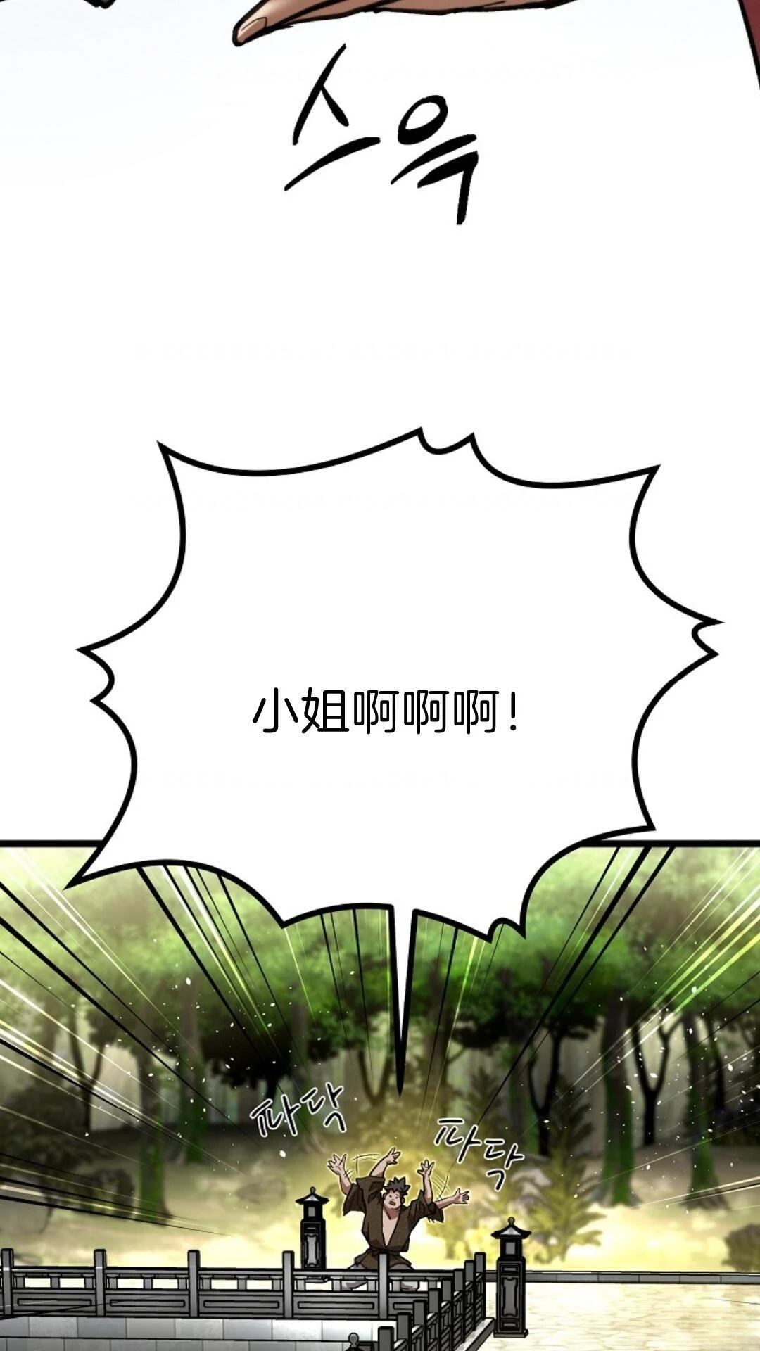 第10话109