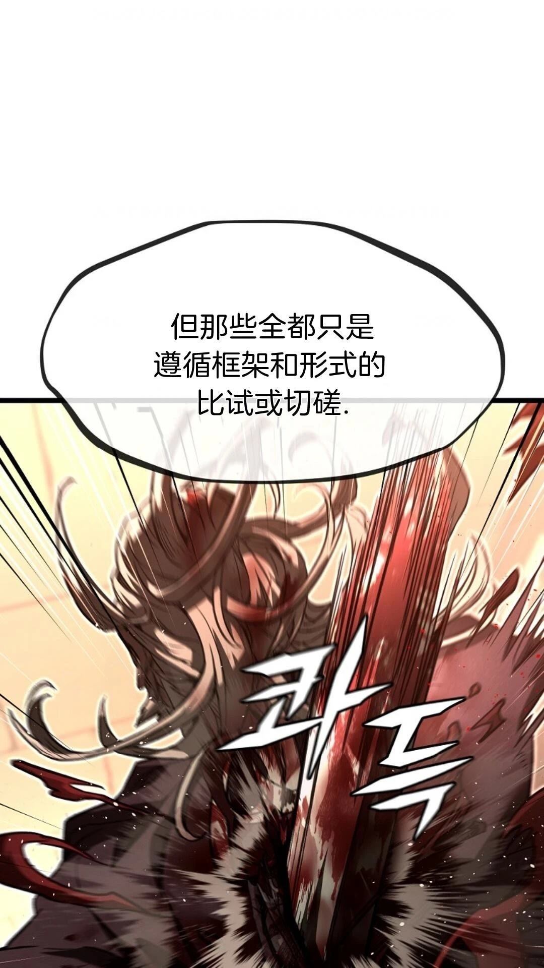 第10话11