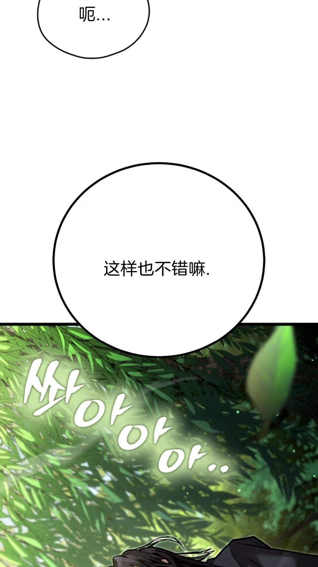 第10话118