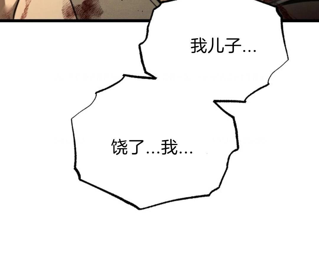 第10话19