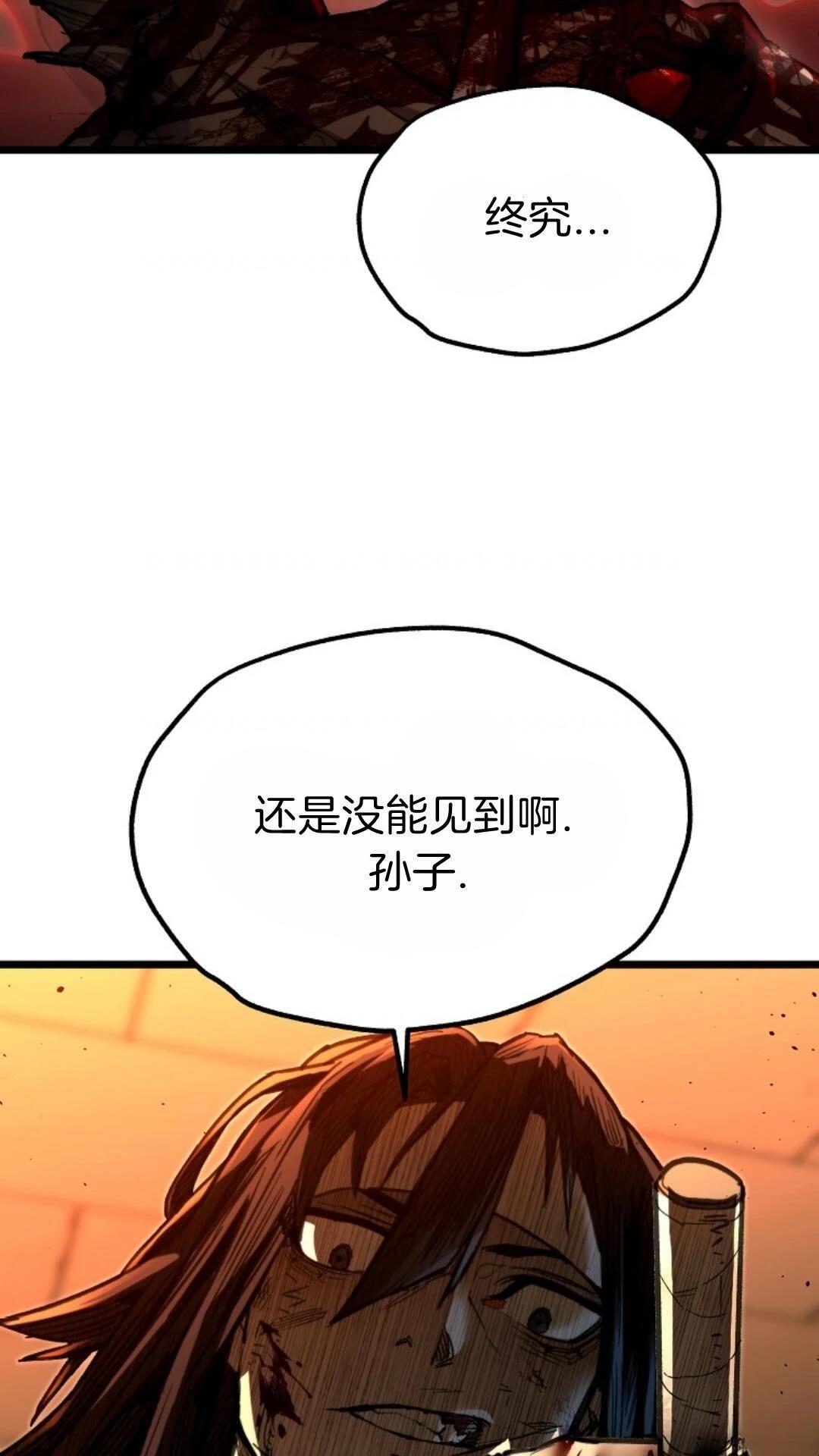 第10话24