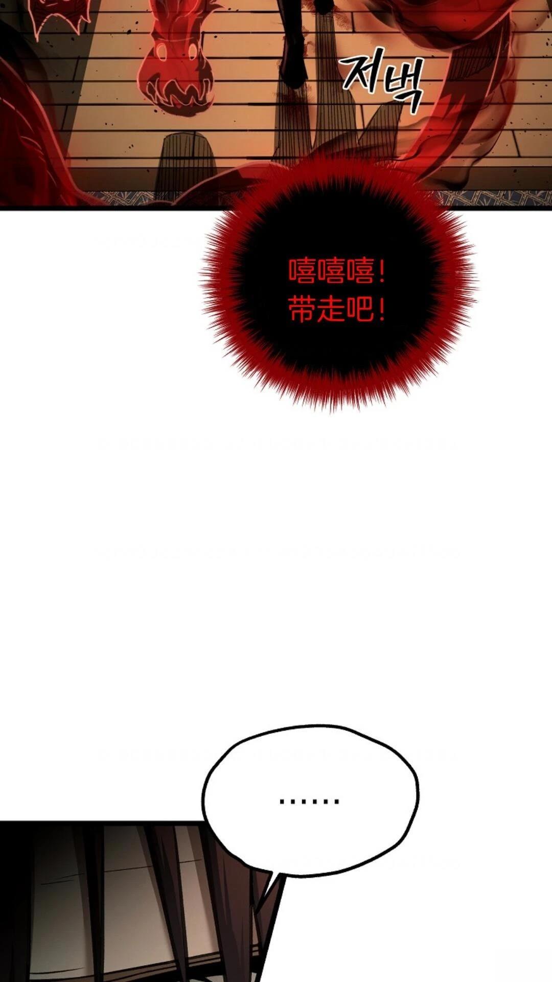 第10话29