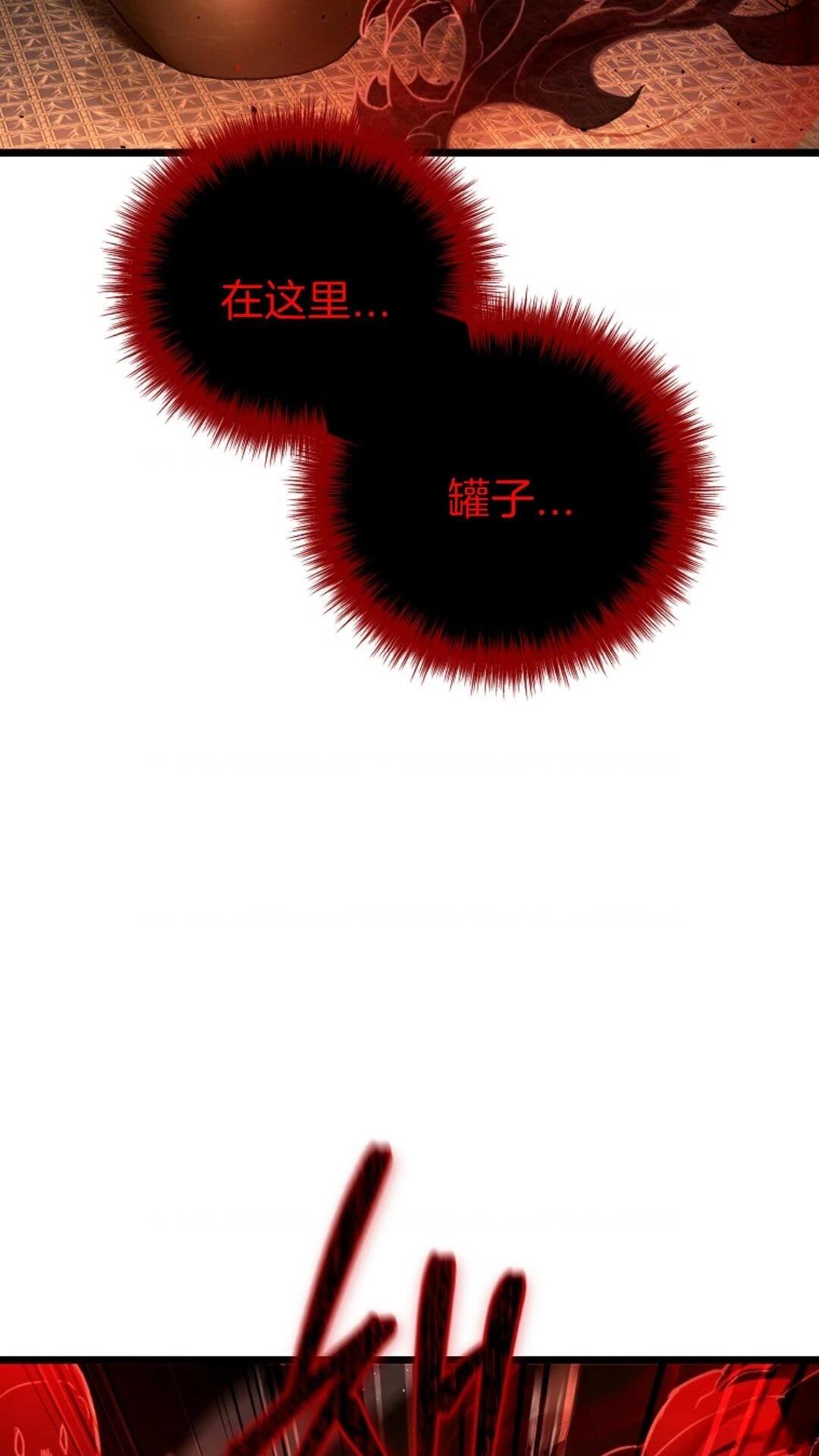 第10话32