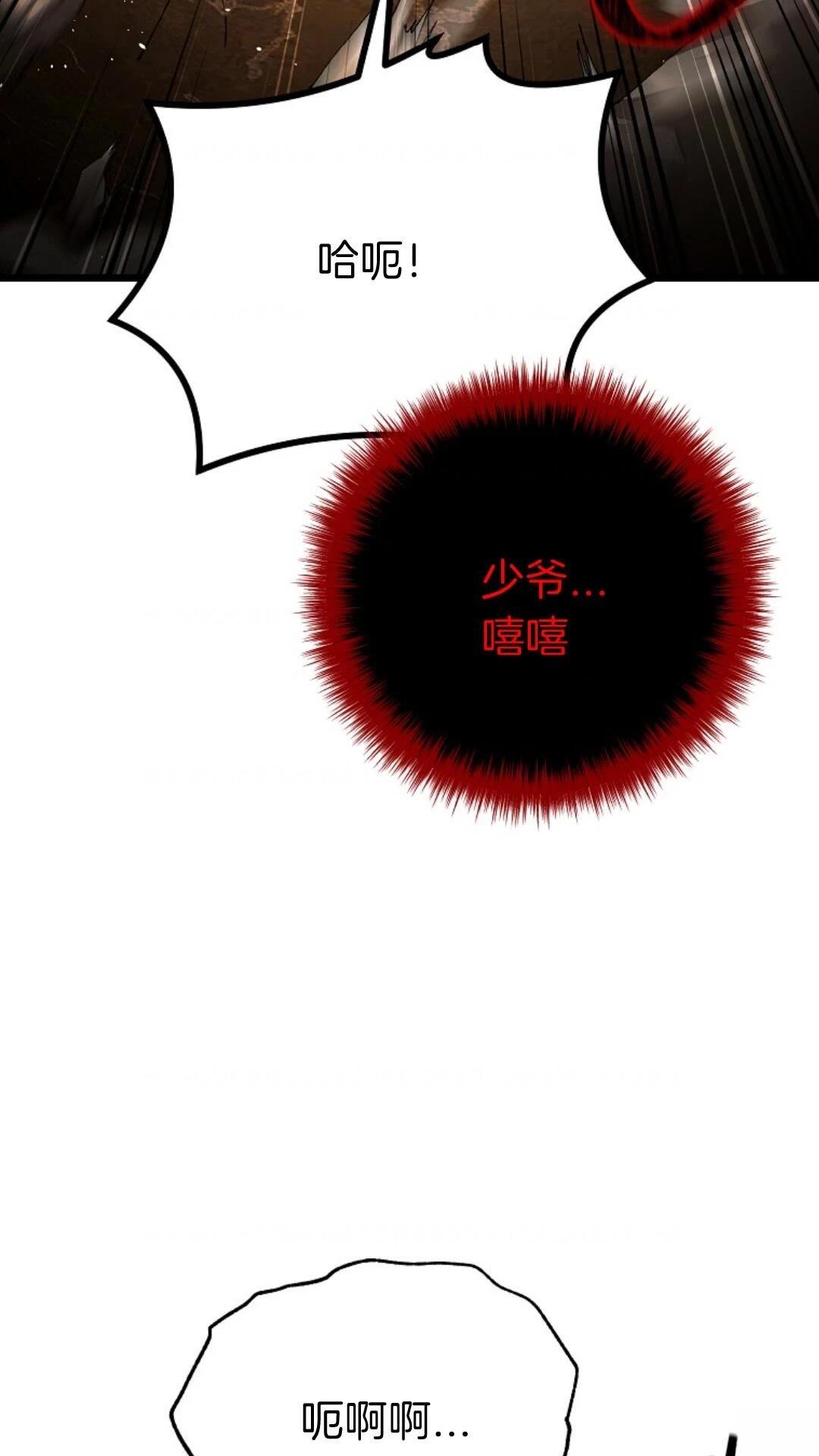 第10话34