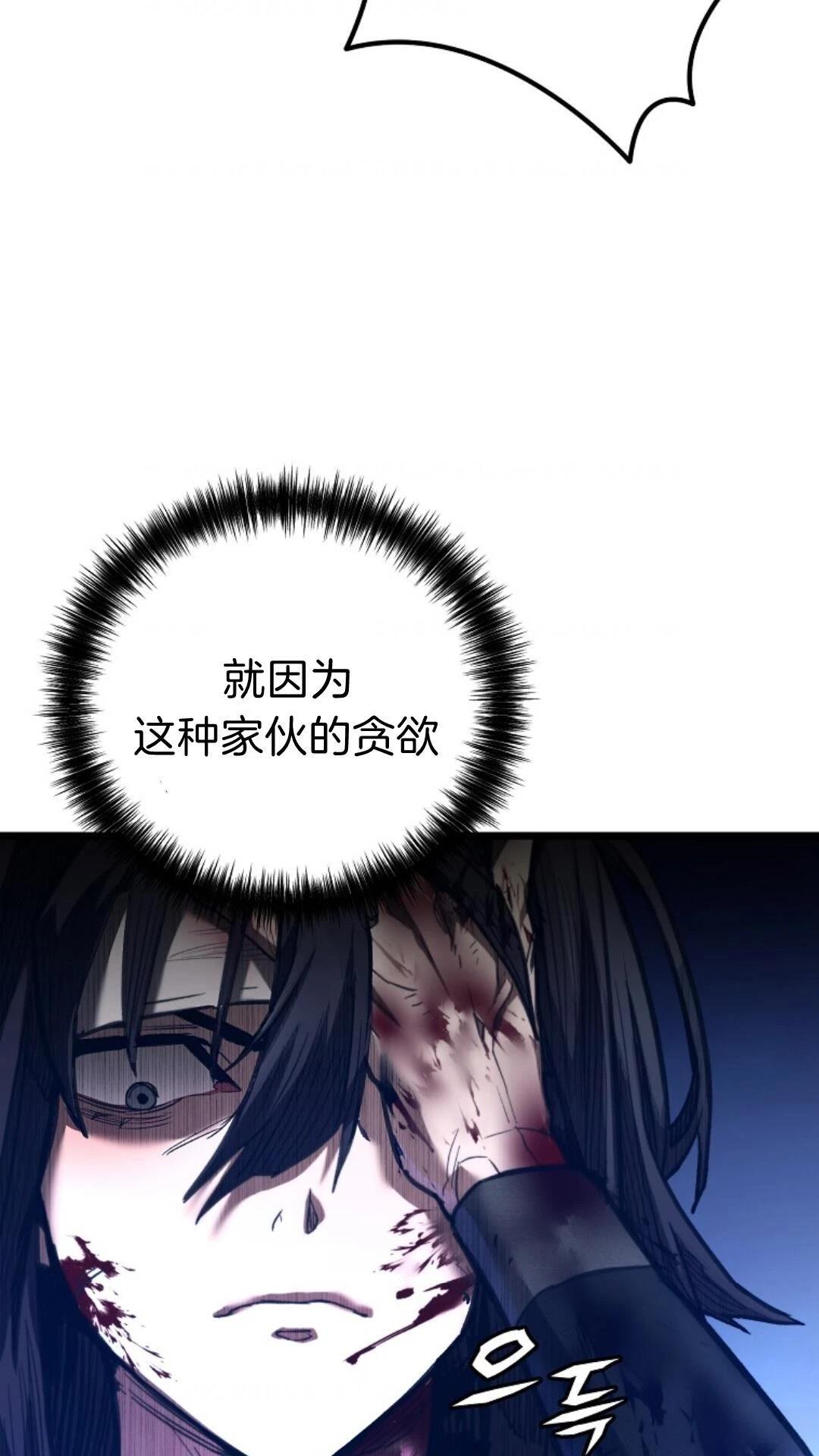 第10话36
