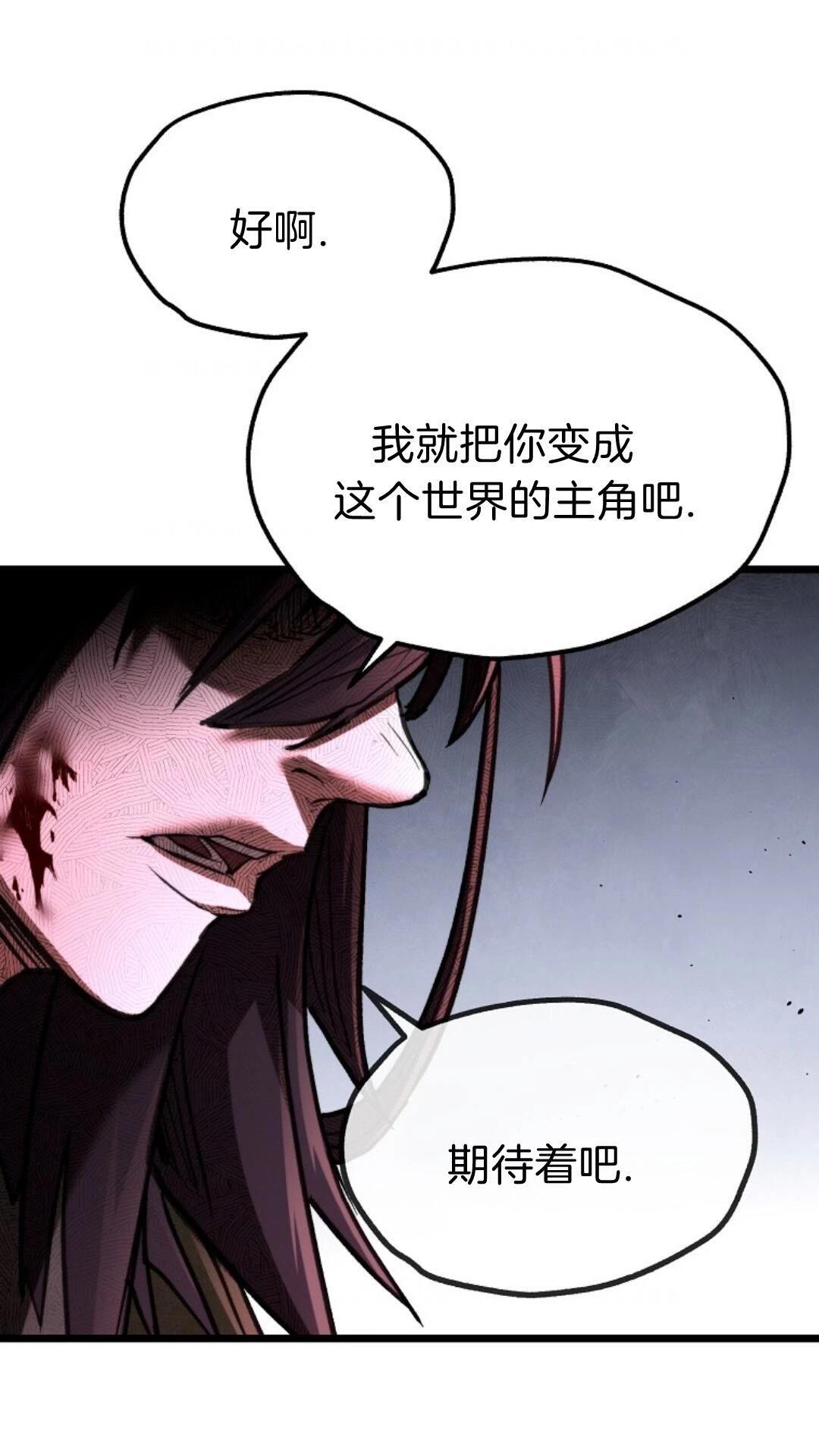 第10话42