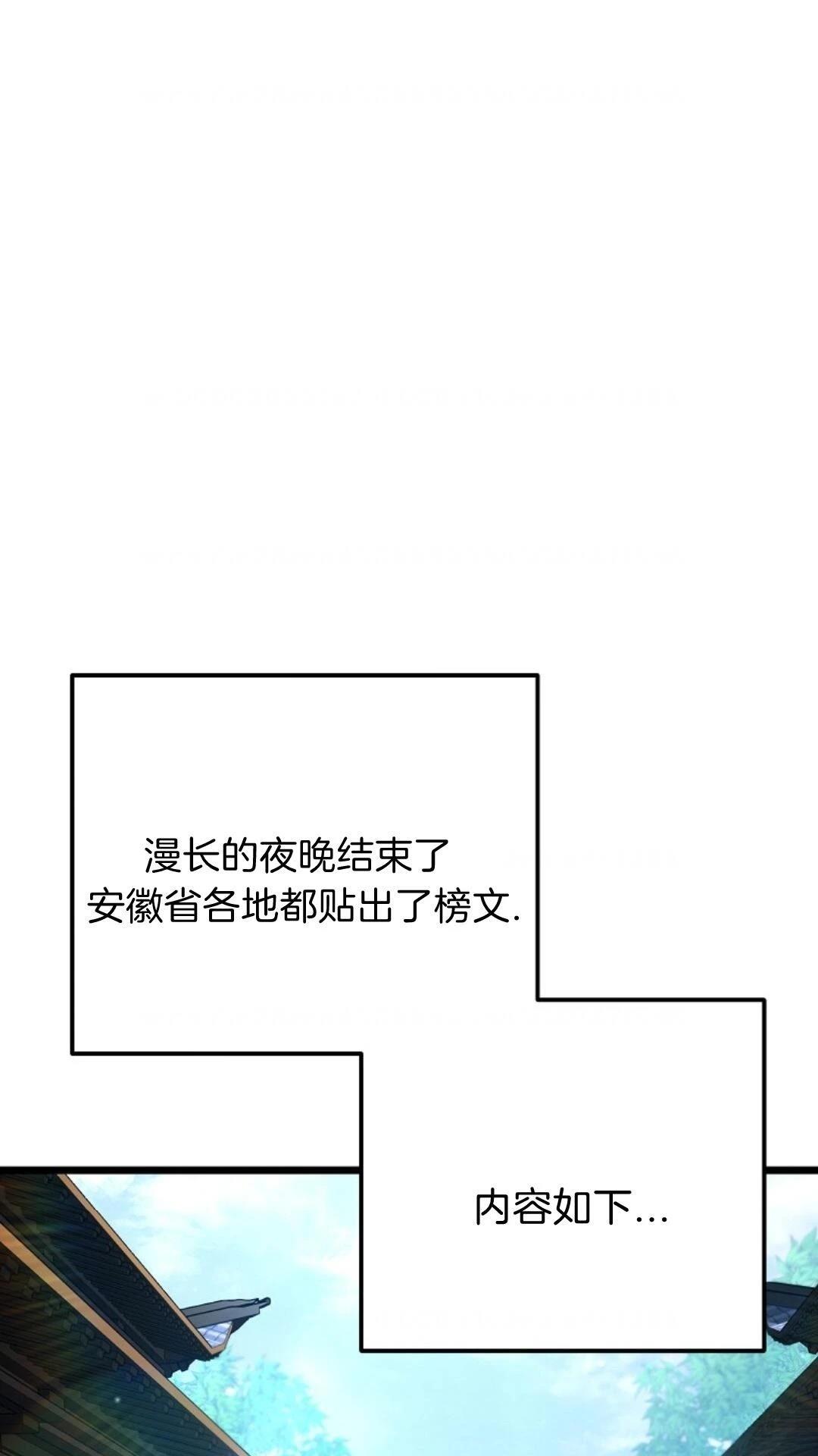 第10话48