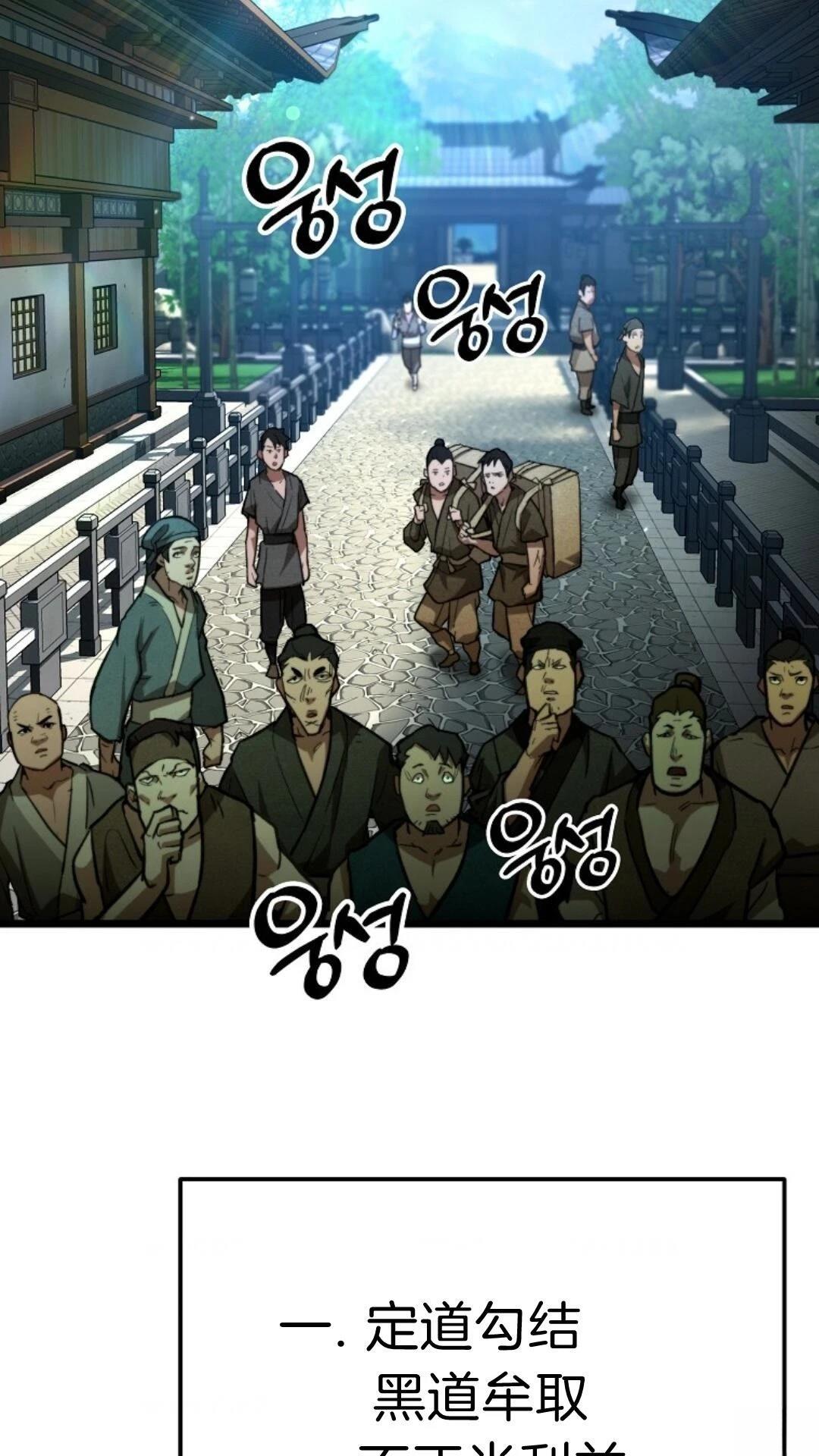 第10话49