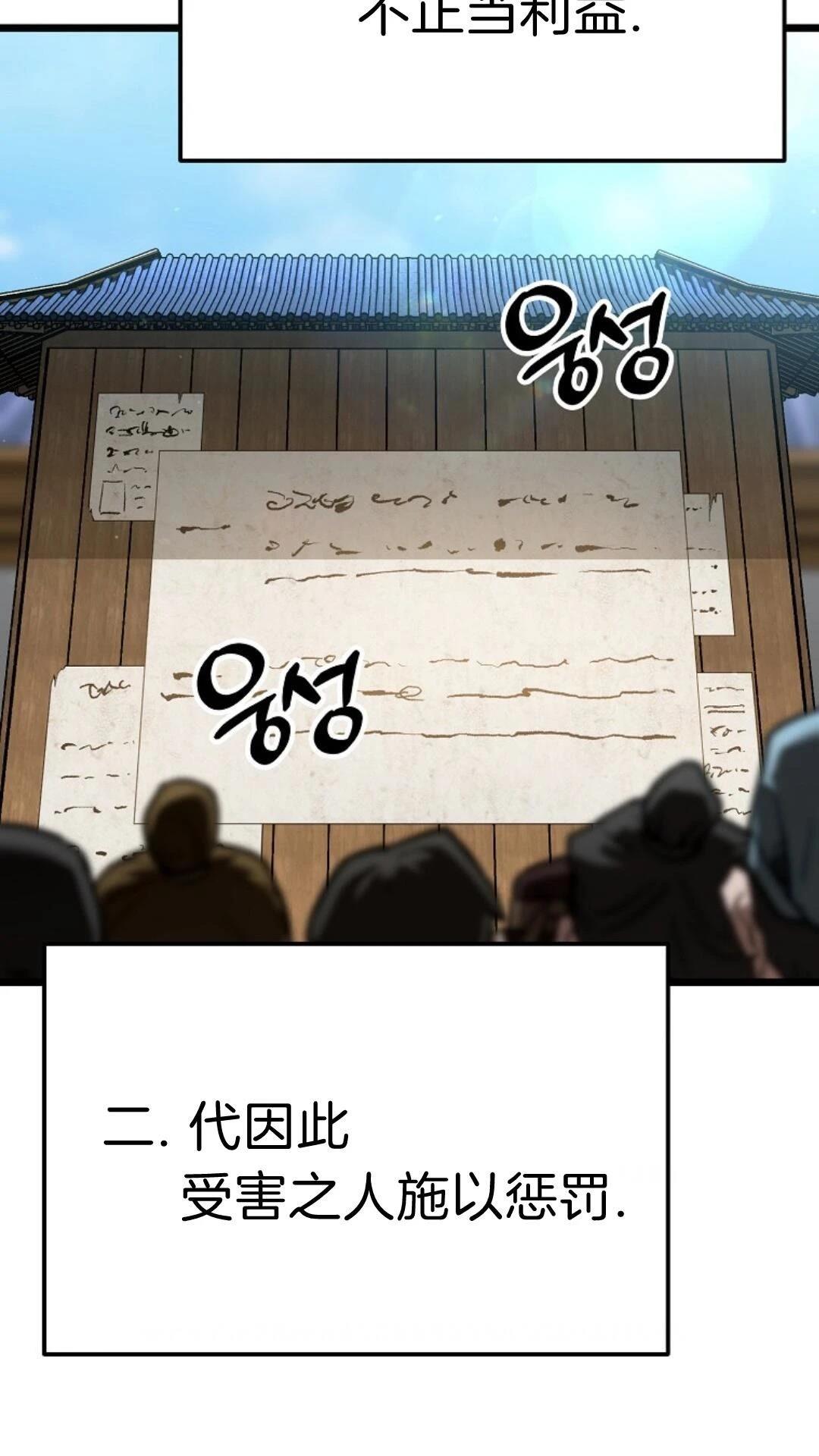 第10话50