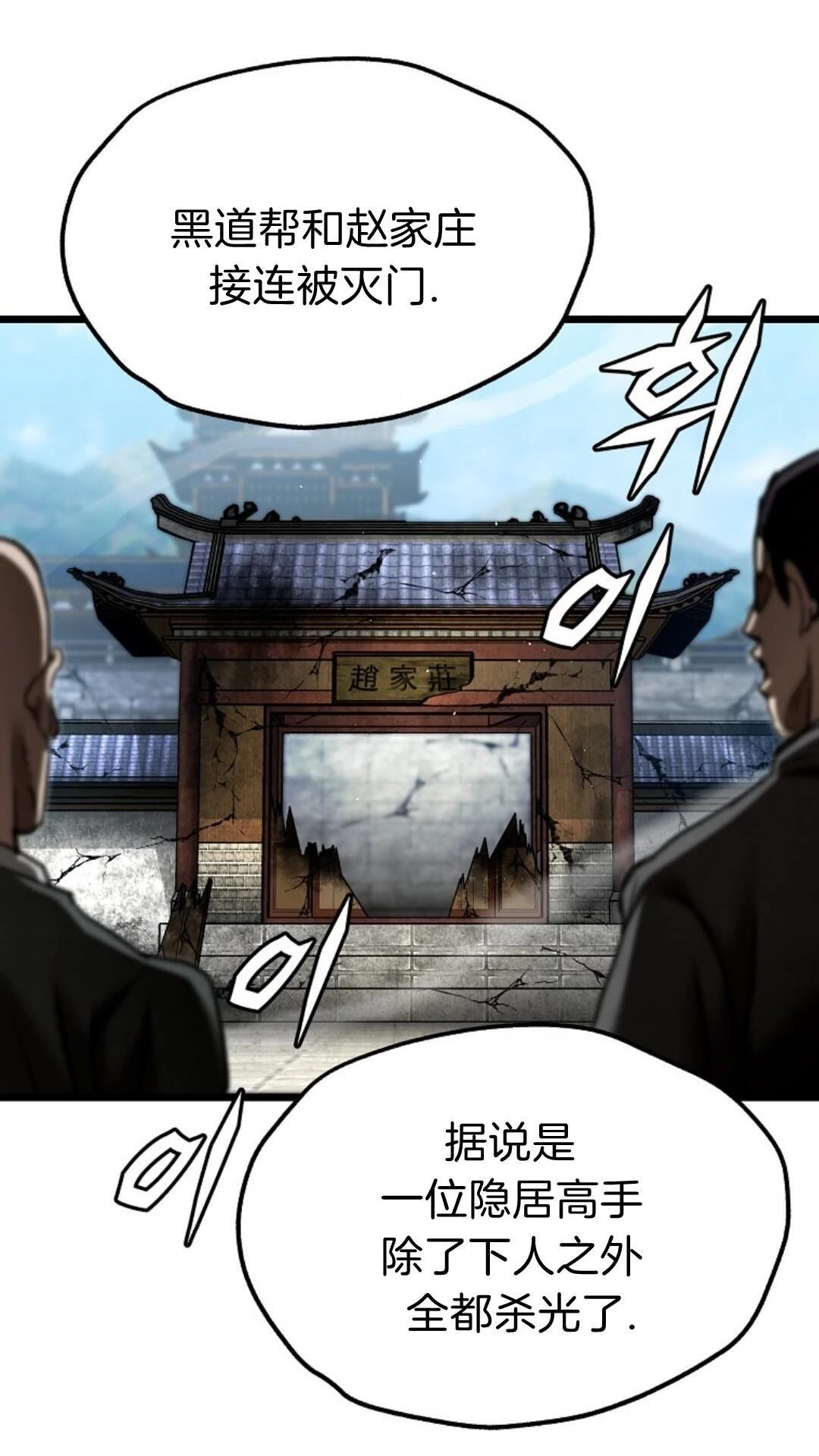 第10话52